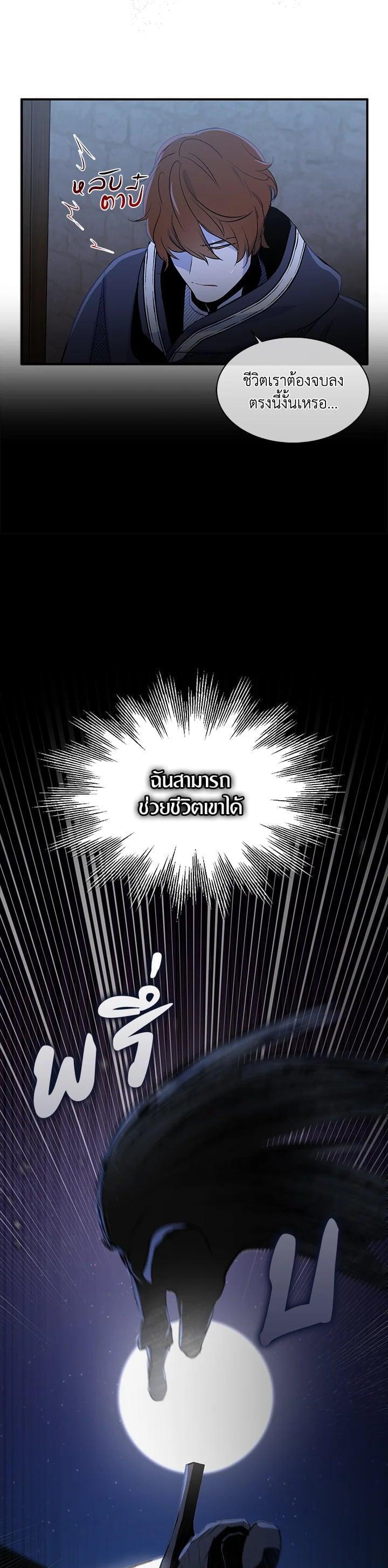 Manga-lc-com อ่านมังงะ อ่านการ์ตูน ออนไลน์ ฟรี I Tried to Be a Loyal Sword ตอนที่ 1 2 3 4 5 6 7 8 9 10 11 12 13 14 ฟรี ไม่มีโฆษณา Manga-lc - อ่าน มังงะ อ่าน การ์ตูน ออนไลน์ อ่านมังงะ ฟรี