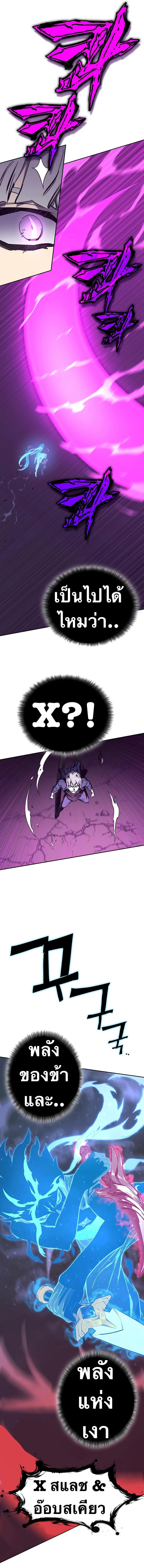 Manga-lc-com อ่านมังงะ อ่านการ์ตูน ออนไลน์ ฟรี X Ash ตอนที่ 1 2 3 4 5 6 7 8 9 10 11 12 13 14 ฟรี ไม่มีโฆษณา Manga-lc - อ่าน มังงะ อ่าน การ์ตูน ออนไลน์ อ่านมังงะ ฟรี