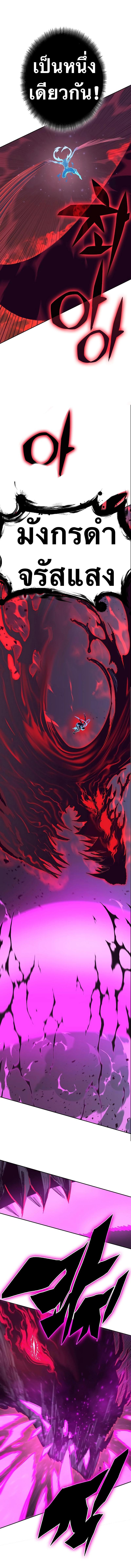 Manga-lc-com อ่านมังงะ อ่านการ์ตูน ออนไลน์ ฟรี X Ash ตอนที่ 1 2 3 4 5 6 7 8 9 10 11 12 13 14 ฟรี ไม่มีโฆษณา Manga-lc - อ่าน มังงะ อ่าน การ์ตูน ออนไลน์ อ่านมังงะ ฟรี