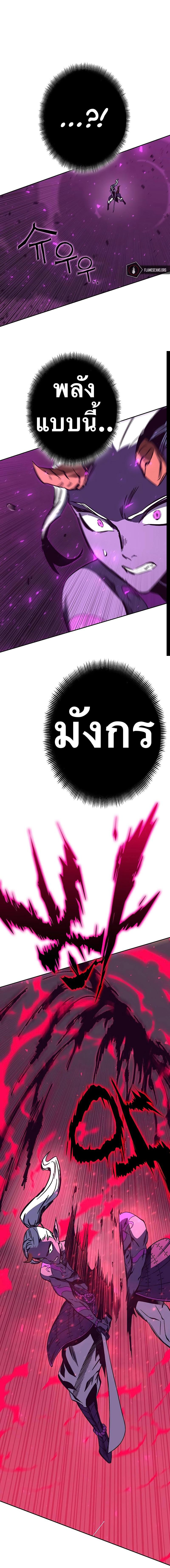 Manga-lc-com อ่านมังงะ อ่านการ์ตูน ออนไลน์ ฟรี X Ash ตอนที่ 1 2 3 4 5 6 7 8 9 10 11 12 13 14 ฟรี ไม่มีโฆษณา Manga-lc - อ่าน มังงะ อ่าน การ์ตูน ออนไลน์ อ่านมังงะ ฟรี