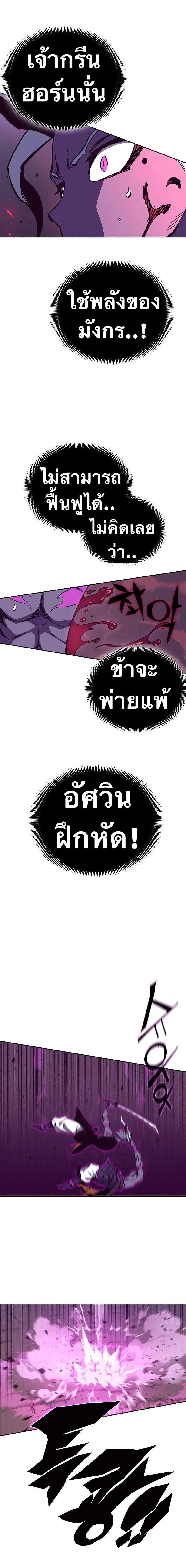 Manga-lc-com อ่านมังงะ อ่านการ์ตูน ออนไลน์ ฟรี X Ash ตอนที่ 1 2 3 4 5 6 7 8 9 10 11 12 13 14 ฟรี ไม่มีโฆษณา Manga-lc - อ่าน มังงะ อ่าน การ์ตูน ออนไลน์ อ่านมังงะ ฟรี