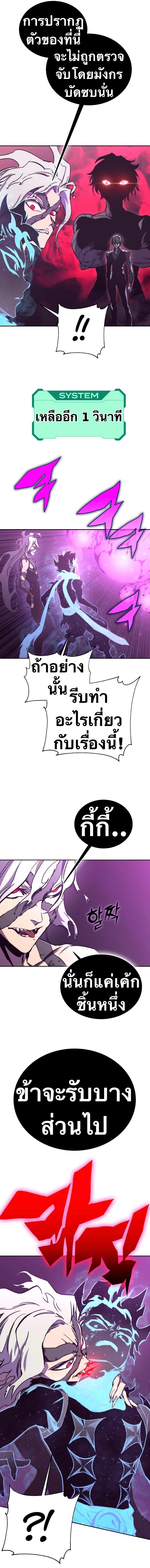 Manga-lc-com อ่านมังงะ อ่านการ์ตูน ออนไลน์ ฟรี X Ash ตอนที่ 1 2 3 4 5 6 7 8 9 10 11 12 13 14 ฟรี ไม่มีโฆษณา Manga-lc - อ่าน มังงะ อ่าน การ์ตูน ออนไลน์ อ่านมังงะ ฟรี