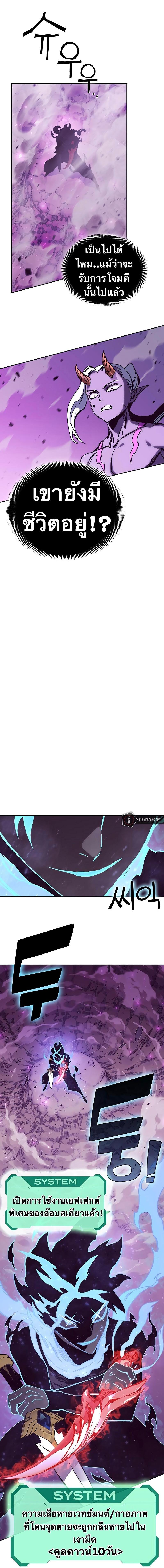 Manga-lc-com อ่านมังงะ อ่านการ์ตูน ออนไลน์ ฟรี X Ash ตอนที่ 1 2 3 4 5 6 7 8 9 10 11 12 13 14 ฟรี ไม่มีโฆษณา Manga-lc - อ่าน มังงะ อ่าน การ์ตูน ออนไลน์ อ่านมังงะ ฟรี