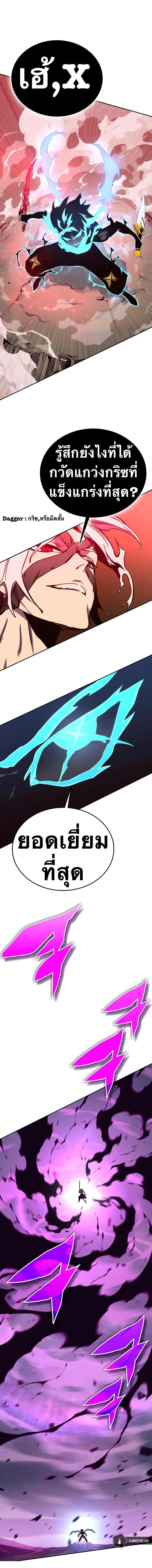 Manga-lc-com อ่านมังงะ อ่านการ์ตูน ออนไลน์ ฟรี X Ash ตอนที่ 1 2 3 4 5 6 7 8 9 10 11 12 13 14 ฟรี ไม่มีโฆษณา Manga-lc - อ่าน มังงะ อ่าน การ์ตูน ออนไลน์ อ่านมังงะ ฟรี