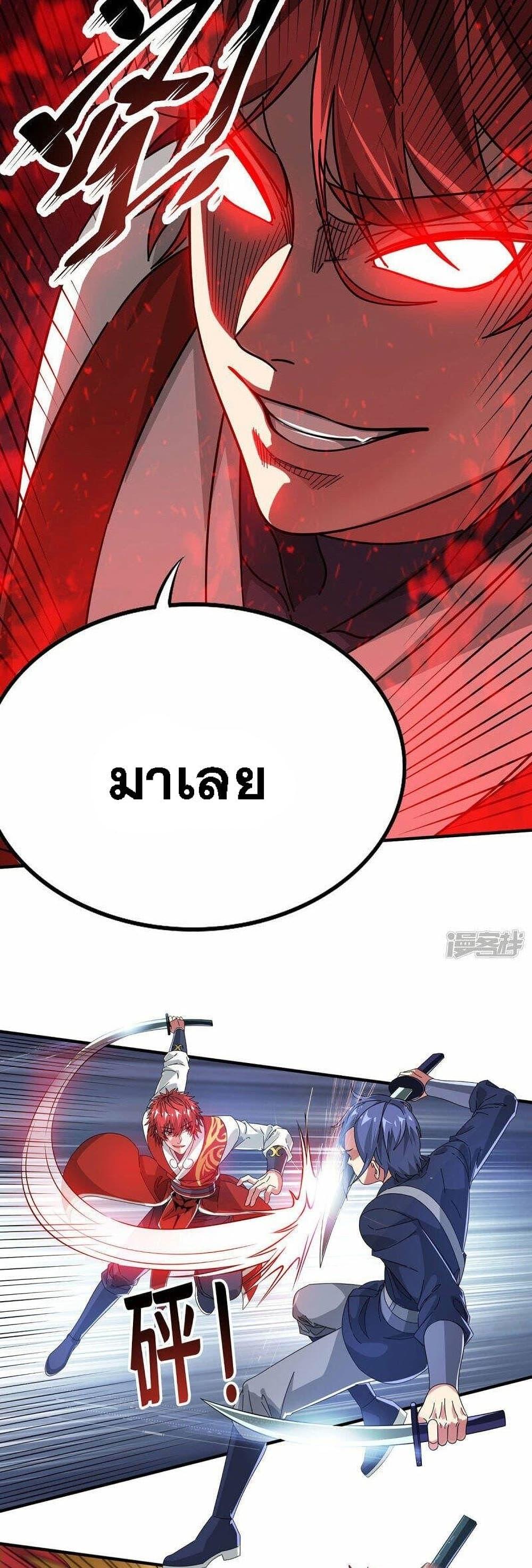 Manga-lc-com อ่านมังงะ อ่านการ์ตูน ออนไลน์ ฟรี EternalFirstS ตอนที่ 1 2 3 4 5 6 7 8 9 10 11 12 13 14 ฟรี ไม่มีโฆษณา Manga-lc - อ่าน มังงะ อ่าน การ์ตูน ออนไลน์ อ่านมังงะ ฟรี