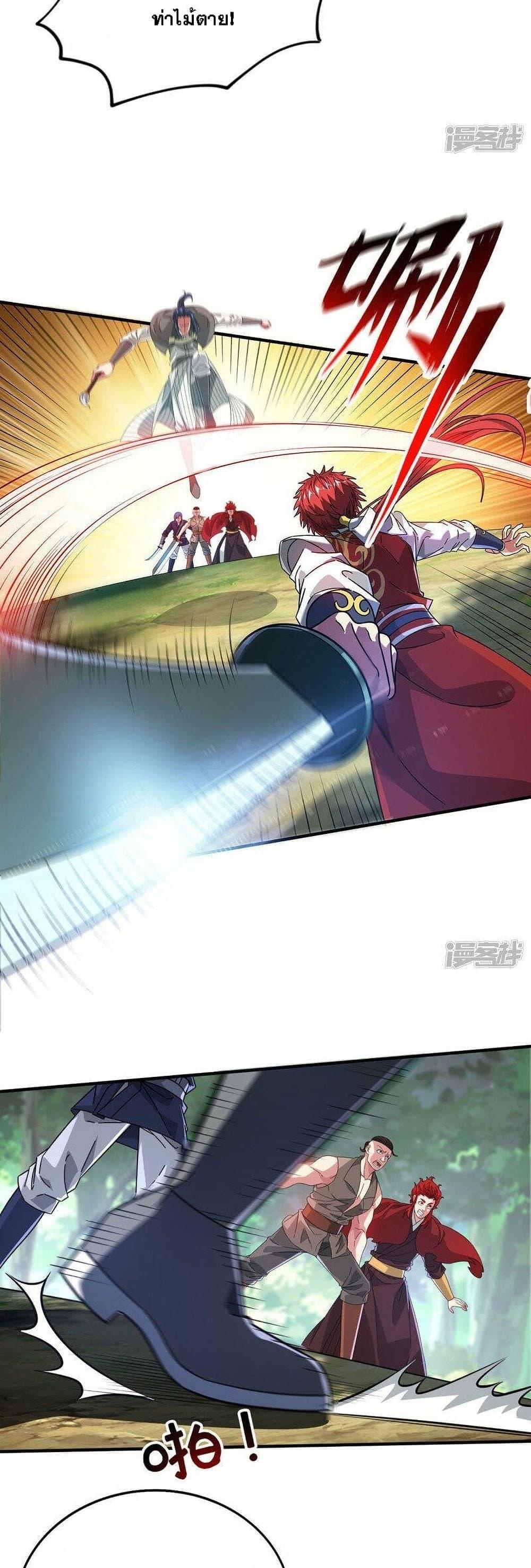 Manga-lc-com อ่านมังงะ อ่านการ์ตูน ออนไลน์ ฟรี EternalFirstS ตอนที่ 1 2 3 4 5 6 7 8 9 10 11 12 13 14 ฟรี ไม่มีโฆษณา Manga-lc - อ่าน มังงะ อ่าน การ์ตูน ออนไลน์ อ่านมังงะ ฟรี