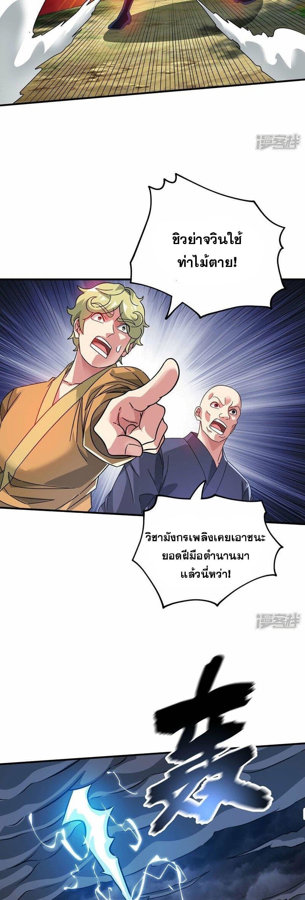 Manga-lc-com อ่านมังงะ อ่านการ์ตูน ออนไลน์ ฟรี EternalFirstS ตอนที่ 1 2 3 4 5 6 7 8 9 10 11 12 13 14 ฟรี ไม่มีโฆษณา Manga-lc - อ่าน มังงะ อ่าน การ์ตูน ออนไลน์ อ่านมังงะ ฟรี