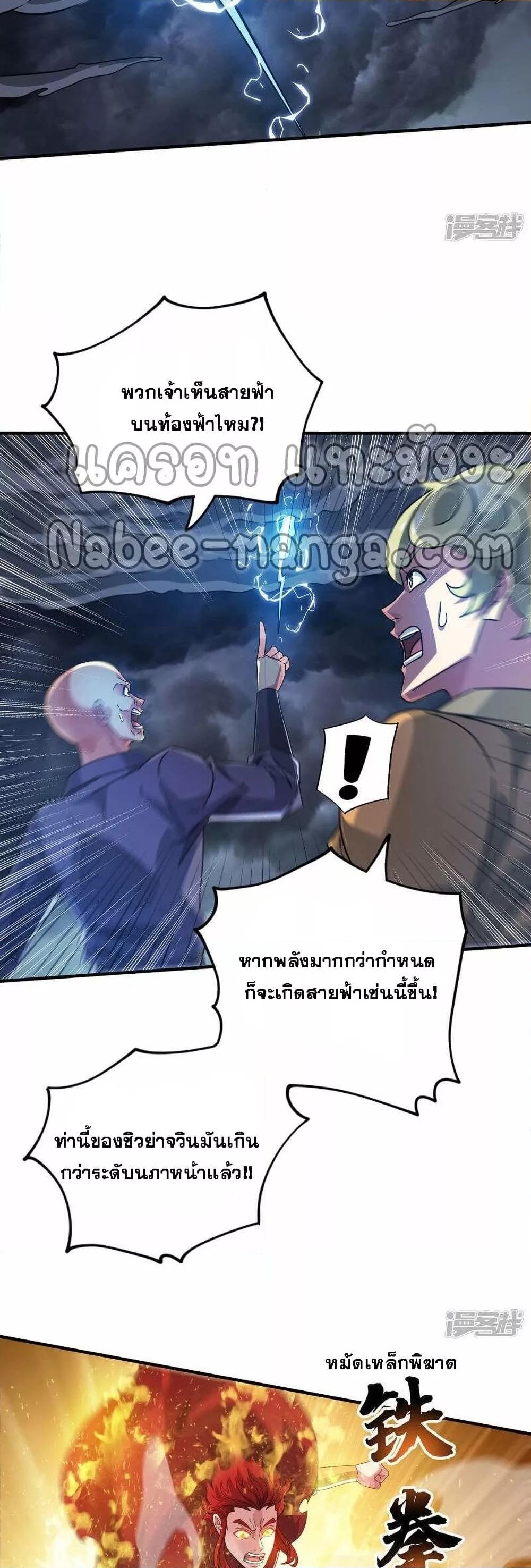 Manga-lc-com อ่านมังงะ อ่านการ์ตูน ออนไลน์ ฟรี EternalFirstS ตอนที่ 1 2 3 4 5 6 7 8 9 10 11 12 13 14 ฟรี ไม่มีโฆษณา Manga-lc - อ่าน มังงะ อ่าน การ์ตูน ออนไลน์ อ่านมังงะ ฟรี