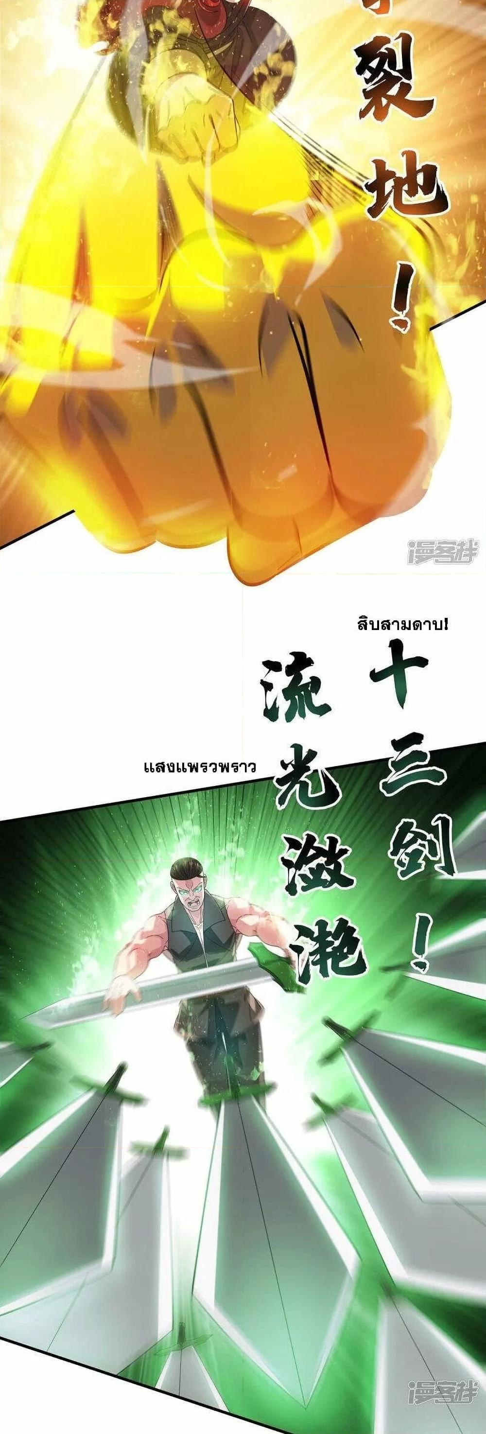 Manga-lc-com อ่านมังงะ อ่านการ์ตูน ออนไลน์ ฟรี EternalFirstS ตอนที่ 1 2 3 4 5 6 7 8 9 10 11 12 13 14 ฟรี ไม่มีโฆษณา Manga-lc - อ่าน มังงะ อ่าน การ์ตูน ออนไลน์ อ่านมังงะ ฟรี