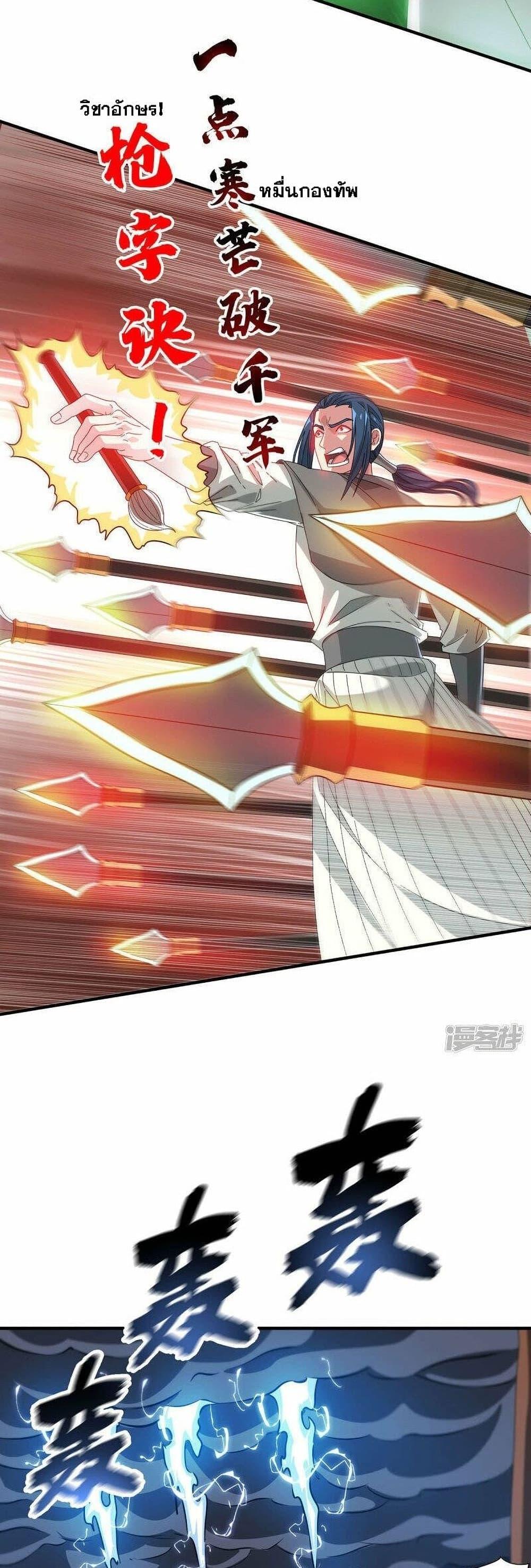 Manga-lc-com อ่านมังงะ อ่านการ์ตูน ออนไลน์ ฟรี EternalFirstS ตอนที่ 1 2 3 4 5 6 7 8 9 10 11 12 13 14 ฟรี ไม่มีโฆษณา Manga-lc - อ่าน มังงะ อ่าน การ์ตูน ออนไลน์ อ่านมังงะ ฟรี