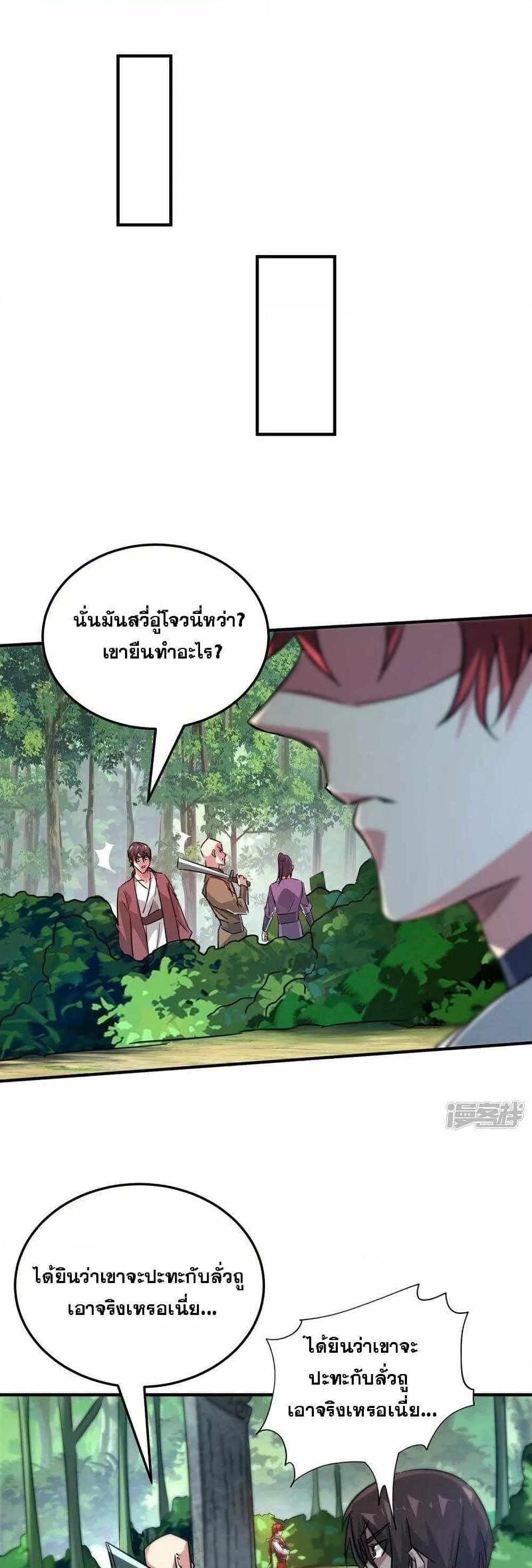 Manga-lc-com อ่านมังงะ อ่านการ์ตูน ออนไลน์ ฟรี EternalFirstS ตอนที่ 1 2 3 4 5 6 7 8 9 10 11 12 13 14 ฟรี ไม่มีโฆษณา Manga-lc - อ่าน มังงะ อ่าน การ์ตูน ออนไลน์ อ่านมังงะ ฟรี