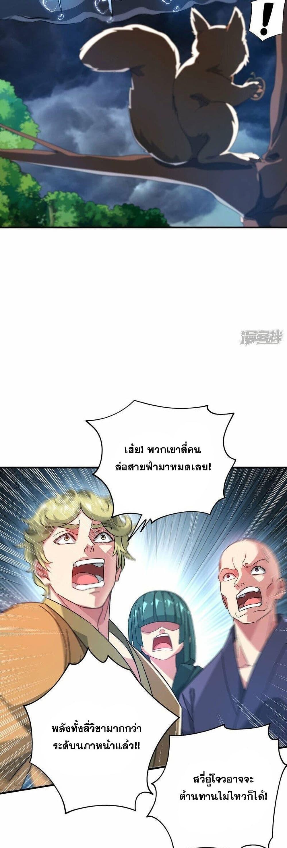 Manga-lc-com อ่านมังงะ อ่านการ์ตูน ออนไลน์ ฟรี EternalFirstS ตอนที่ 1 2 3 4 5 6 7 8 9 10 11 12 13 14 ฟรี ไม่มีโฆษณา Manga-lc - อ่าน มังงะ อ่าน การ์ตูน ออนไลน์ อ่านมังงะ ฟรี