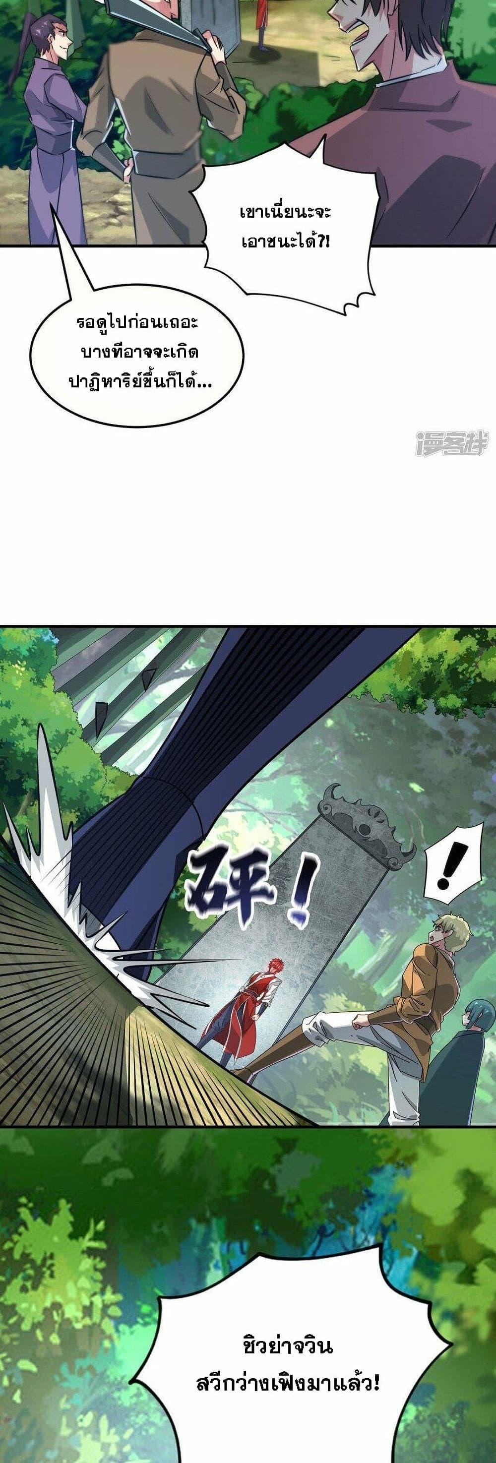 Manga-lc-com อ่านมังงะ อ่านการ์ตูน ออนไลน์ ฟรี EternalFirstS ตอนที่ 1 2 3 4 5 6 7 8 9 10 11 12 13 14 ฟรี ไม่มีโฆษณา Manga-lc - อ่าน มังงะ อ่าน การ์ตูน ออนไลน์ อ่านมังงะ ฟรี