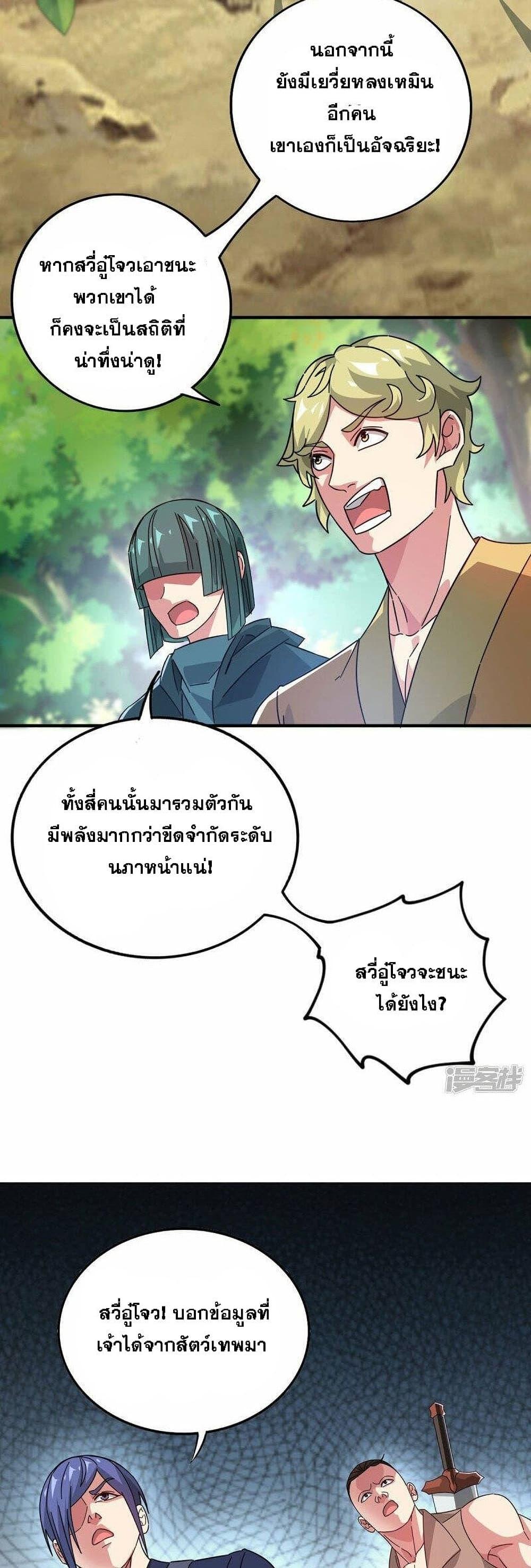 Manga-lc-com อ่านมังงะ อ่านการ์ตูน ออนไลน์ ฟรี EternalFirstS ตอนที่ 1 2 3 4 5 6 7 8 9 10 11 12 13 14 ฟรี ไม่มีโฆษณา Manga-lc - อ่าน มังงะ อ่าน การ์ตูน ออนไลน์ อ่านมังงะ ฟรี