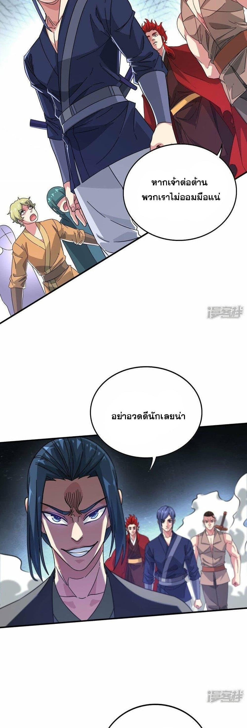 Manga-lc-com อ่านมังงะ อ่านการ์ตูน ออนไลน์ ฟรี EternalFirstS ตอนที่ 1 2 3 4 5 6 7 8 9 10 11 12 13 14 ฟรี ไม่มีโฆษณา Manga-lc - อ่าน มังงะ อ่าน การ์ตูน ออนไลน์ อ่านมังงะ ฟรี