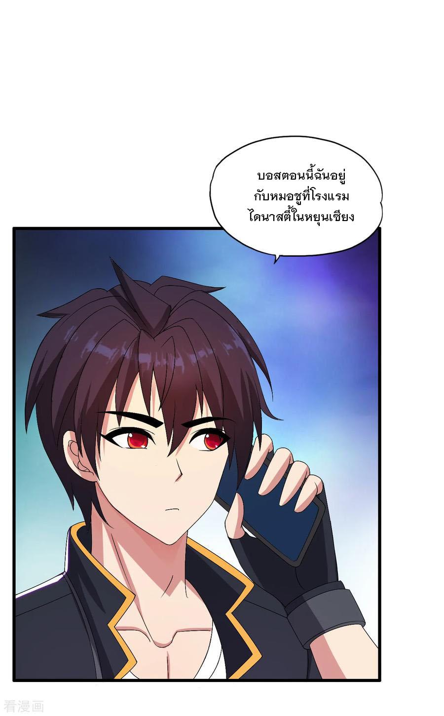 Manga-lc-com อ่านมังงะ อ่านการ์ตูน ออนไลน์ ฟรี Medical Crazy Soldier ตอนที่ 1 2 3 4 5 6 7 8 9 10 11 12 13 14 ฟรี ไม่มีโฆษณา Manga-lc - อ่าน มังงะ อ่าน การ์ตูน ออนไลน์ อ่านมังงะ ฟรี