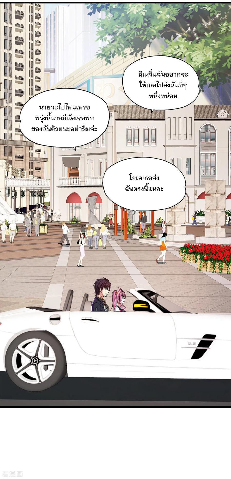 Manga-lc-com อ่านมังงะ อ่านการ์ตูน ออนไลน์ ฟรี Medical Crazy Soldier ตอนที่ 1 2 3 4 5 6 7 8 9 10 11 12 13 14 ฟรี ไม่มีโฆษณา Manga-lc - อ่าน มังงะ อ่าน การ์ตูน ออนไลน์ อ่านมังงะ ฟรี