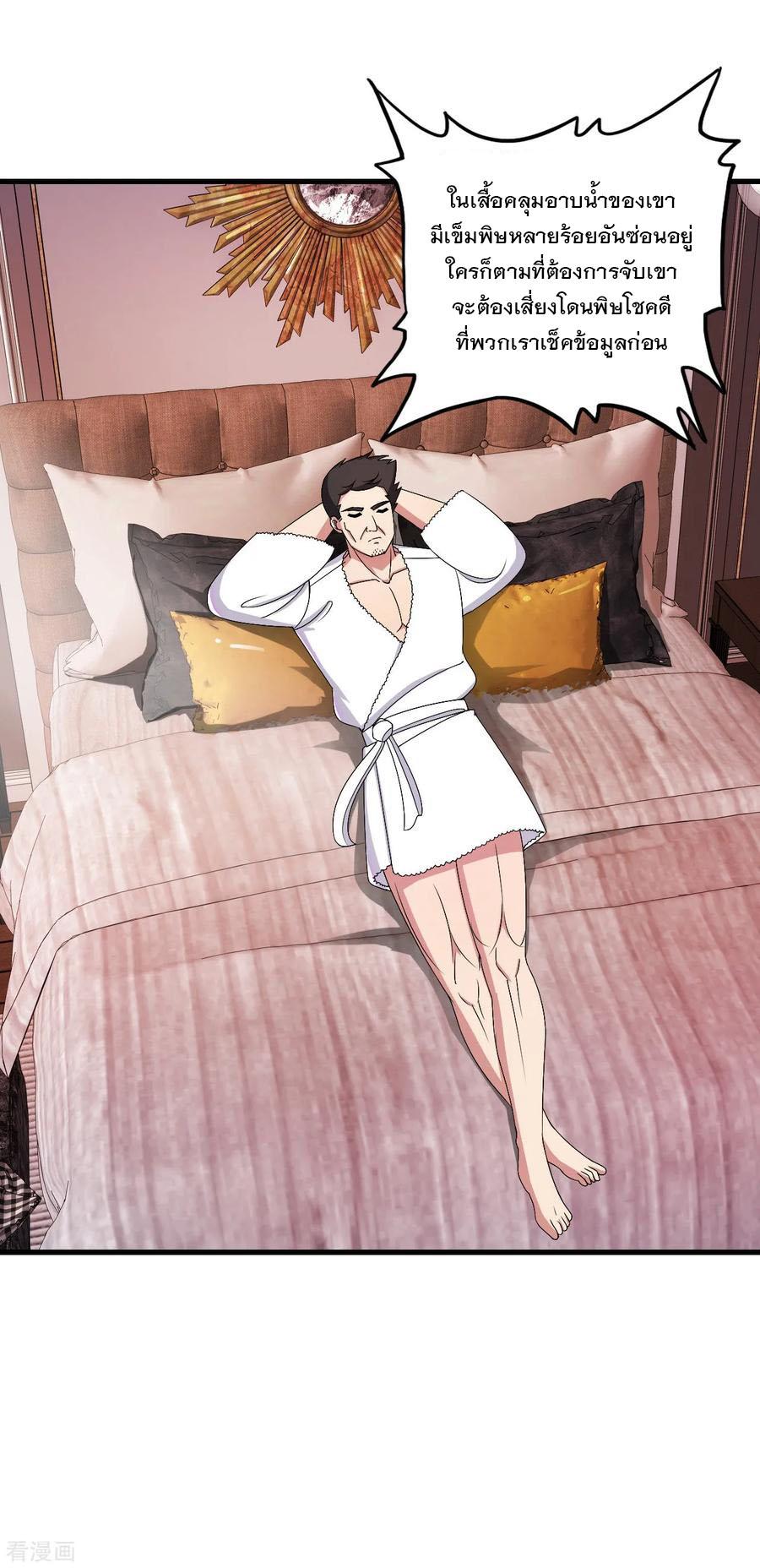 Manga-lc-com อ่านมังงะ อ่านการ์ตูน ออนไลน์ ฟรี Medical Crazy Soldier ตอนที่ 1 2 3 4 5 6 7 8 9 10 11 12 13 14 ฟรี ไม่มีโฆษณา Manga-lc - อ่าน มังงะ อ่าน การ์ตูน ออนไลน์ อ่านมังงะ ฟรี