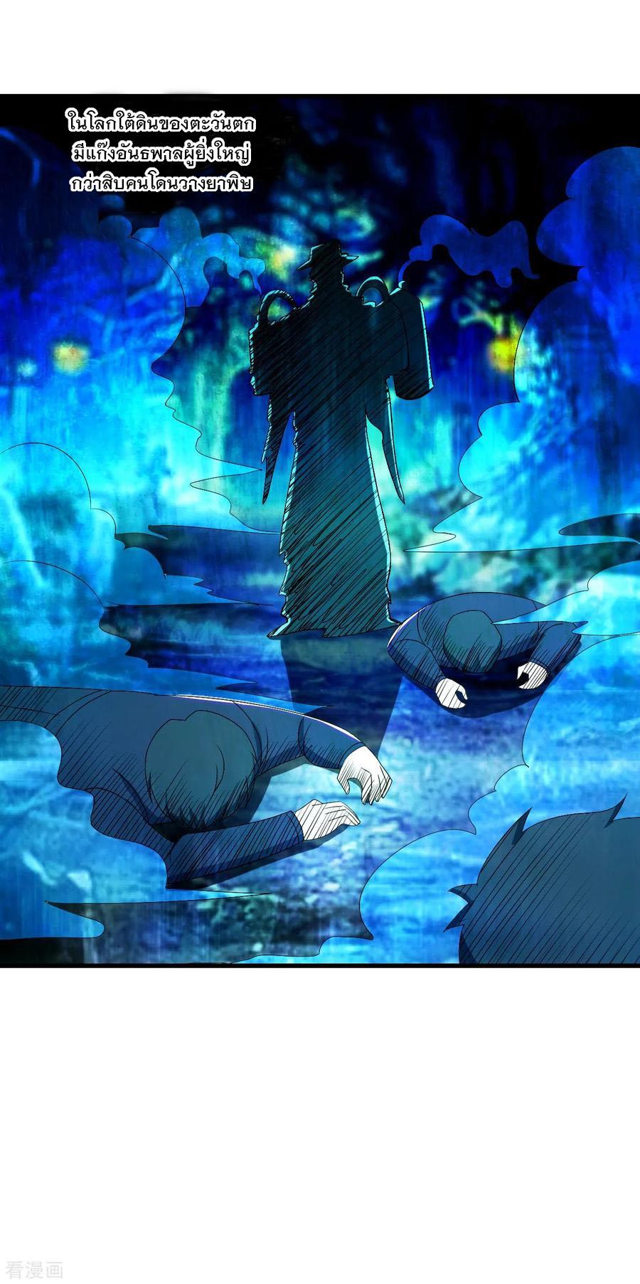 Manga-lc-com อ่านมังงะ อ่านการ์ตูน ออนไลน์ ฟรี Medical Crazy Soldier ตอนที่ 1 2 3 4 5 6 7 8 9 10 11 12 13 14 ฟรี ไม่มีโฆษณา Manga-lc - อ่าน มังงะ อ่าน การ์ตูน ออนไลน์ อ่านมังงะ ฟรี