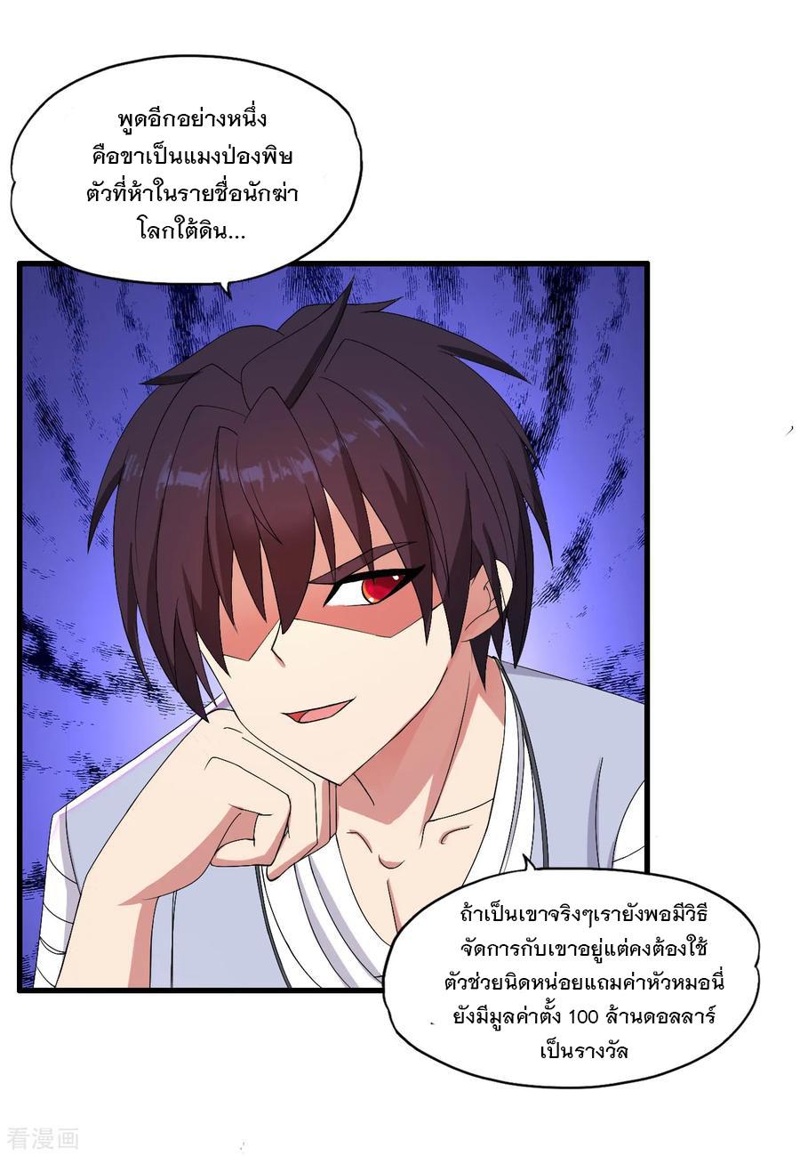 Manga-lc-com อ่านมังงะ อ่านการ์ตูน ออนไลน์ ฟรี Medical Crazy Soldier ตอนที่ 1 2 3 4 5 6 7 8 9 10 11 12 13 14 ฟรี ไม่มีโฆษณา Manga-lc - อ่าน มังงะ อ่าน การ์ตูน ออนไลน์ อ่านมังงะ ฟรี
