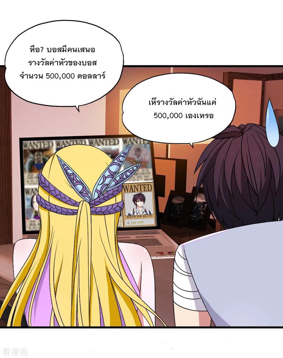 Manga-lc-com อ่านมังงะ อ่านการ์ตูน ออนไลน์ ฟรี Medical Crazy Soldier ตอนที่ 1 2 3 4 5 6 7 8 9 10 11 12 13 14 ฟรี ไม่มีโฆษณา Manga-lc - อ่าน มังงะ อ่าน การ์ตูน ออนไลน์ อ่านมังงะ ฟรี