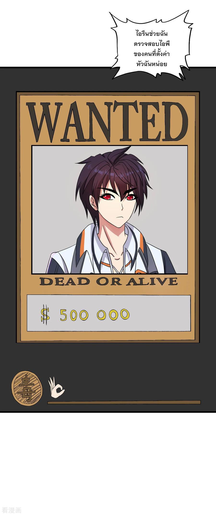 Manga-lc-com อ่านมังงะ อ่านการ์ตูน ออนไลน์ ฟรี Medical Crazy Soldier ตอนที่ 1 2 3 4 5 6 7 8 9 10 11 12 13 14 ฟรี ไม่มีโฆษณา Manga-lc - อ่าน มังงะ อ่าน การ์ตูน ออนไลน์ อ่านมังงะ ฟรี