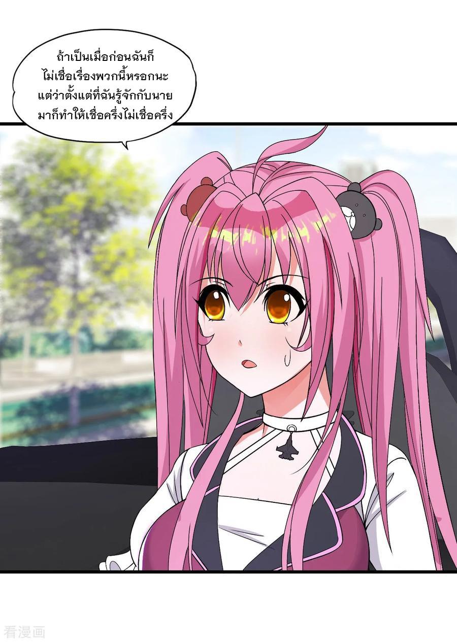 Manga-lc-com อ่านมังงะ อ่านการ์ตูน ออนไลน์ ฟรี Medical Crazy Soldier ตอนที่ 1 2 3 4 5 6 7 8 9 10 11 12 13 14 ฟรี ไม่มีโฆษณา Manga-lc - อ่าน มังงะ อ่าน การ์ตูน ออนไลน์ อ่านมังงะ ฟรี