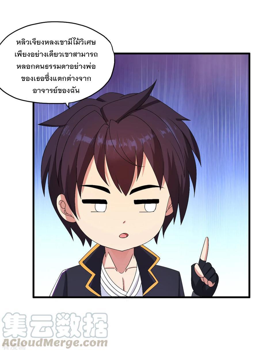 Manga-lc-com อ่านมังงะ อ่านการ์ตูน ออนไลน์ ฟรี Medical Crazy Soldier ตอนที่ 1 2 3 4 5 6 7 8 9 10 11 12 13 14 ฟรี ไม่มีโฆษณา Manga-lc - อ่าน มังงะ อ่าน การ์ตูน ออนไลน์ อ่านมังงะ ฟรี