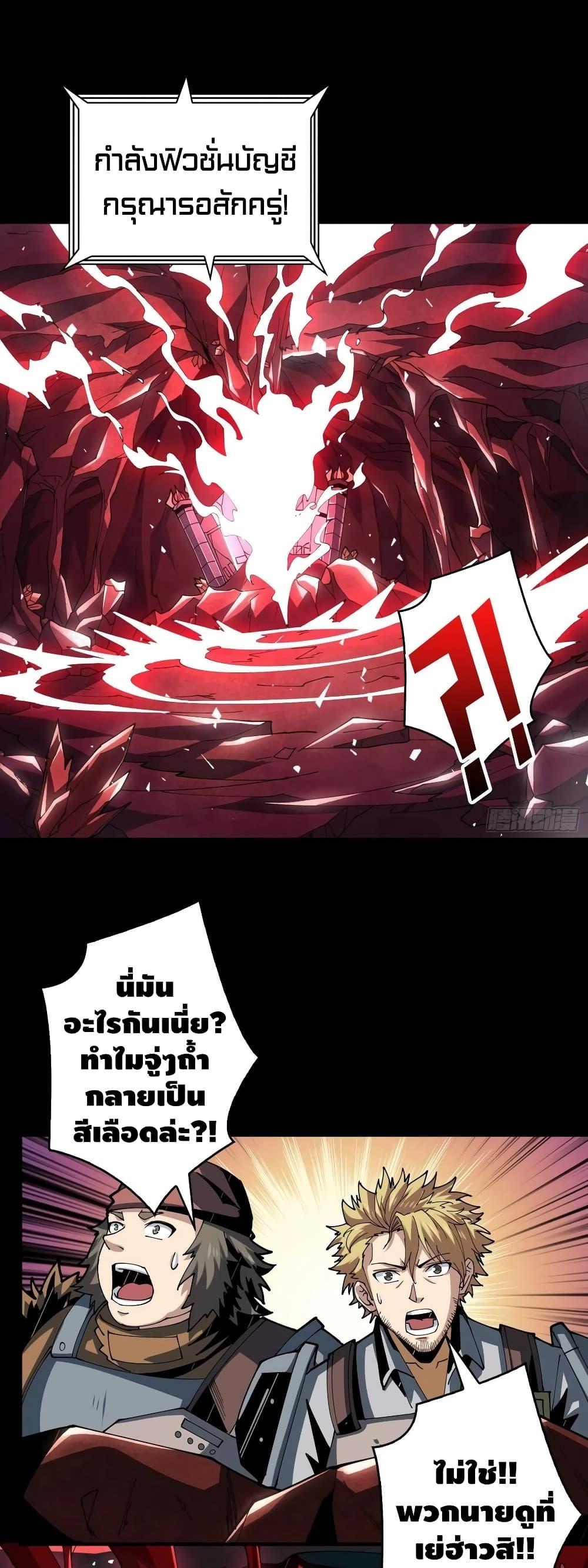 Manga-lc-com อ่านมังงะ อ่านการ์ตูน ออนไลน์ ฟรี King Account at the Start ตอนที่ 1 2 3 4 5 6 7 8 9 10 11 12 13 14 ฟรี ไม่มีโฆษณา Manga-lc - อ่าน มังงะ อ่าน การ์ตูน ออนไลน์ อ่านมังงะ ฟรี