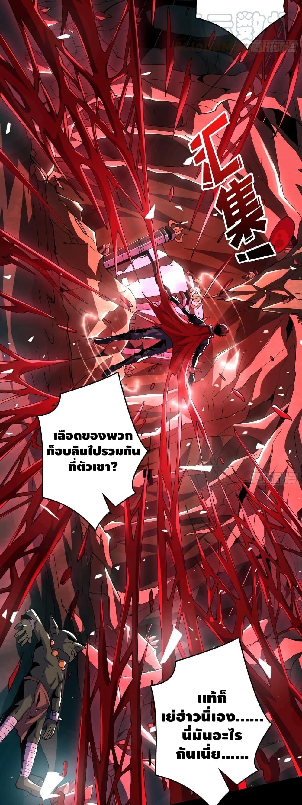 Manga-lc-com อ่านมังงะ อ่านการ์ตูน ออนไลน์ ฟรี King Account at the Start ตอนที่ 1 2 3 4 5 6 7 8 9 10 11 12 13 14 ฟรี ไม่มีโฆษณา Manga-lc - อ่าน มังงะ อ่าน การ์ตูน ออนไลน์ อ่านมังงะ ฟรี