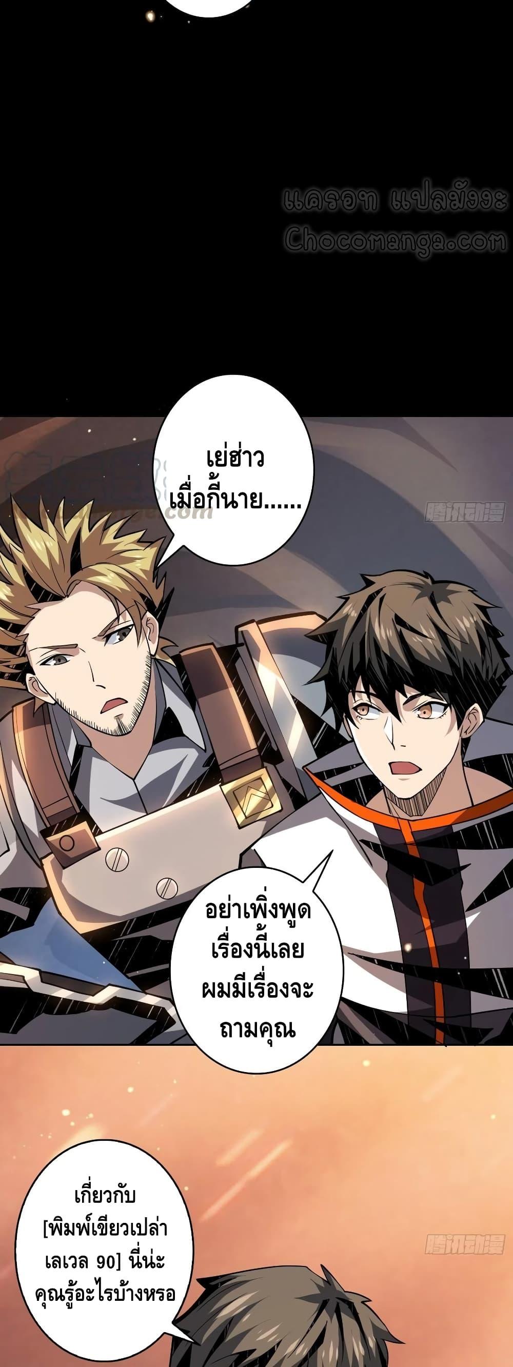 Manga-lc-com อ่านมังงะ อ่านการ์ตูน ออนไลน์ ฟรี King Account at the Start ตอนที่ 1 2 3 4 5 6 7 8 9 10 11 12 13 14 ฟรี ไม่มีโฆษณา Manga-lc - อ่าน มังงะ อ่าน การ์ตูน ออนไลน์ อ่านมังงะ ฟรี