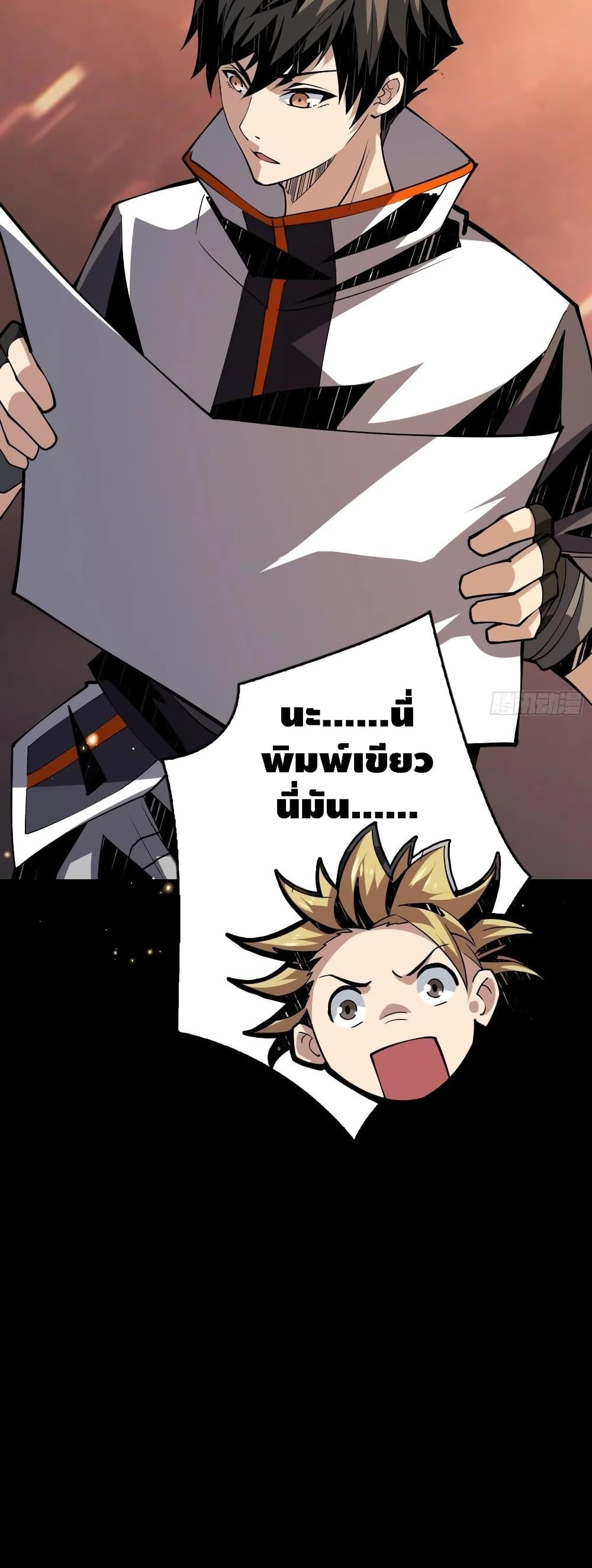 Manga-lc-com อ่านมังงะ อ่านการ์ตูน ออนไลน์ ฟรี King Account at the Start ตอนที่ 1 2 3 4 5 6 7 8 9 10 11 12 13 14 ฟรี ไม่มีโฆษณา Manga-lc - อ่าน มังงะ อ่าน การ์ตูน ออนไลน์ อ่านมังงะ ฟรี
