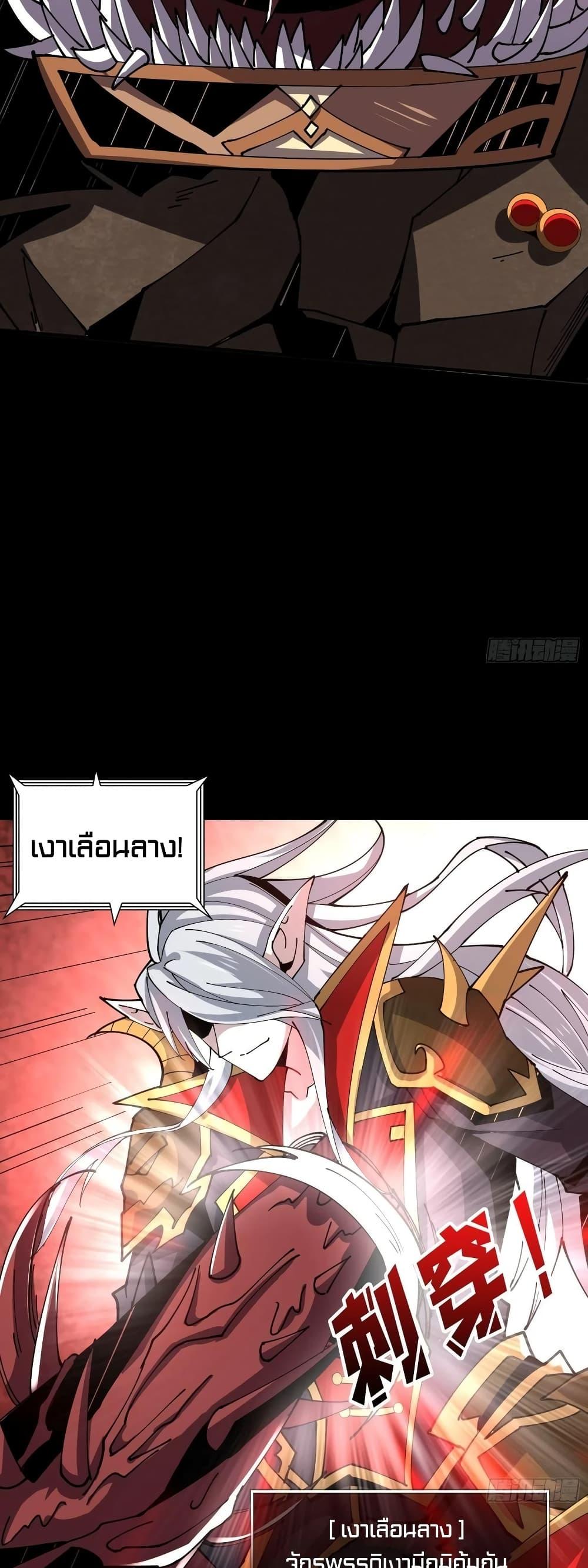Manga-lc-com อ่านมังงะ อ่านการ์ตูน ออนไลน์ ฟรี King Account at the Start ตอนที่ 1 2 3 4 5 6 7 8 9 10 11 12 13 14 ฟรี ไม่มีโฆษณา Manga-lc - อ่าน มังงะ อ่าน การ์ตูน ออนไลน์ อ่านมังงะ ฟรี