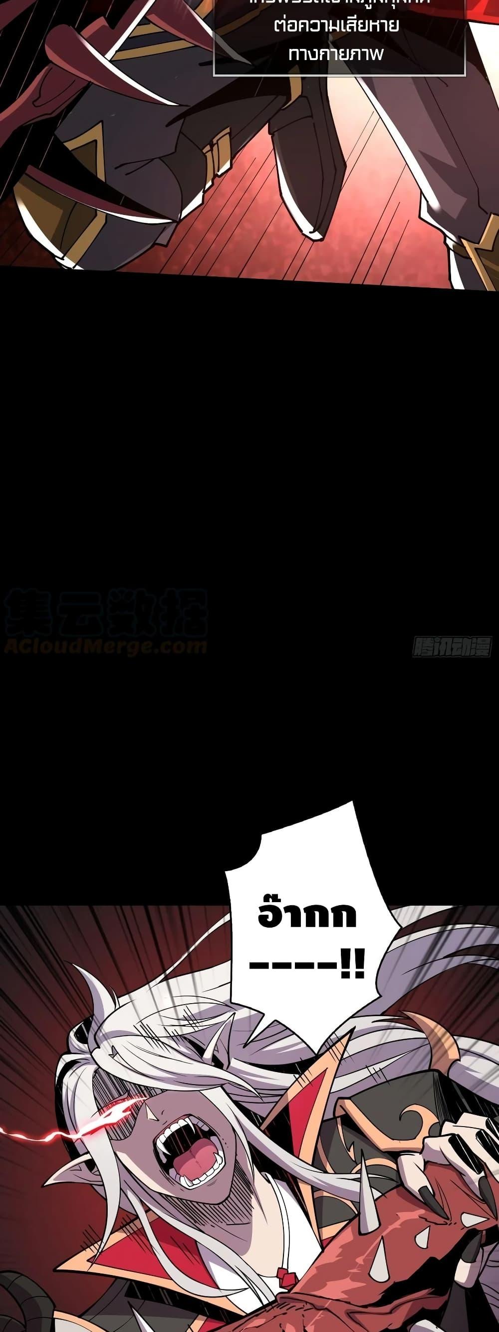Manga-lc-com อ่านมังงะ อ่านการ์ตูน ออนไลน์ ฟรี King Account at the Start ตอนที่ 1 2 3 4 5 6 7 8 9 10 11 12 13 14 ฟรี ไม่มีโฆษณา Manga-lc - อ่าน มังงะ อ่าน การ์ตูน ออนไลน์ อ่านมังงะ ฟรี