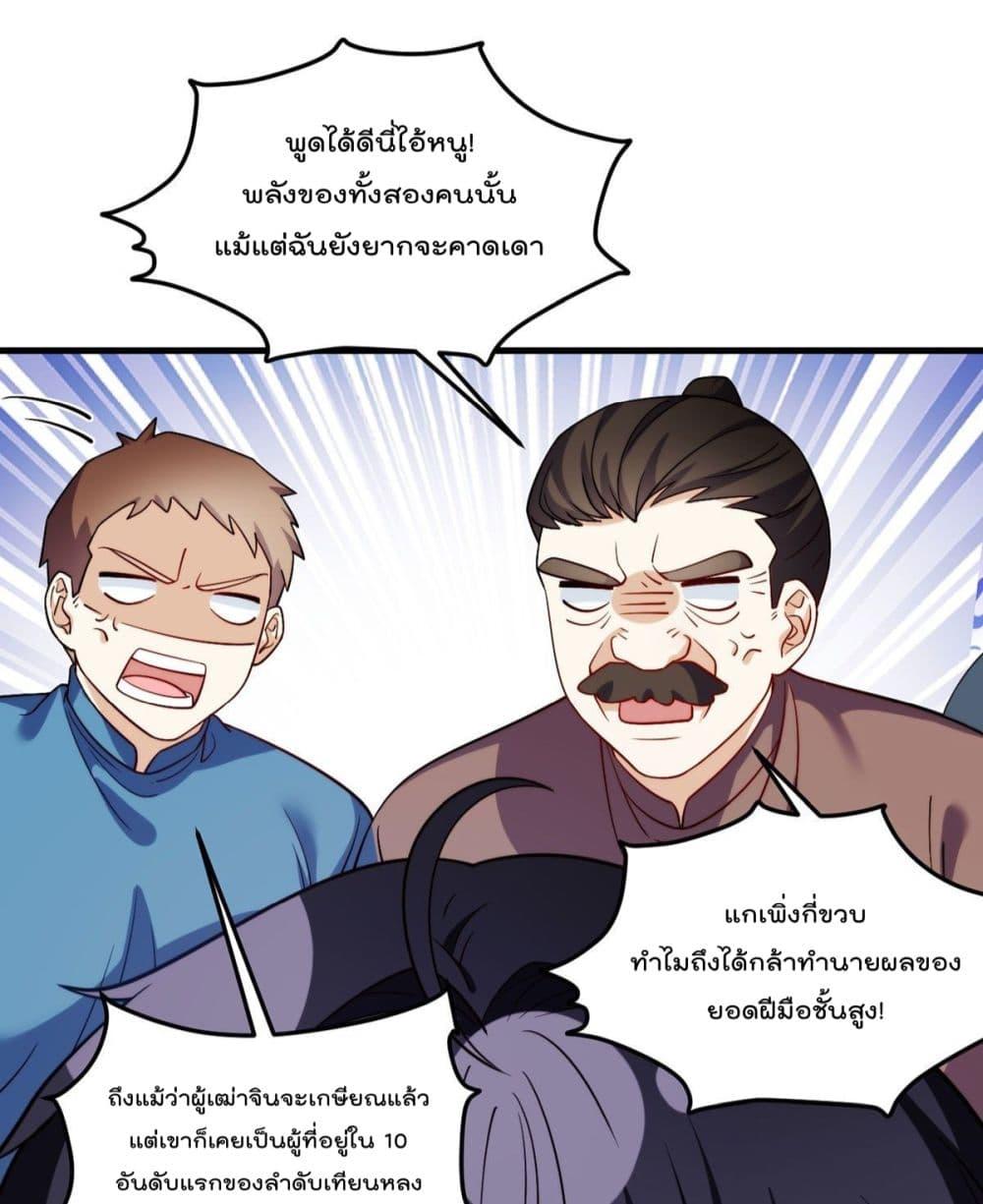 Manga-lc-com อ่านมังงะ อ่านการ์ตูน ออนไลน์ ฟรี RebirthGodImm ตอนที่ 1 2 3 4 5 6 7 8 9 10 11 12 13 14 ฟรี ไม่มีโฆษณา Manga-lc - อ่าน มังงะ อ่าน การ์ตูน ออนไลน์ อ่านมังงะ ฟรี