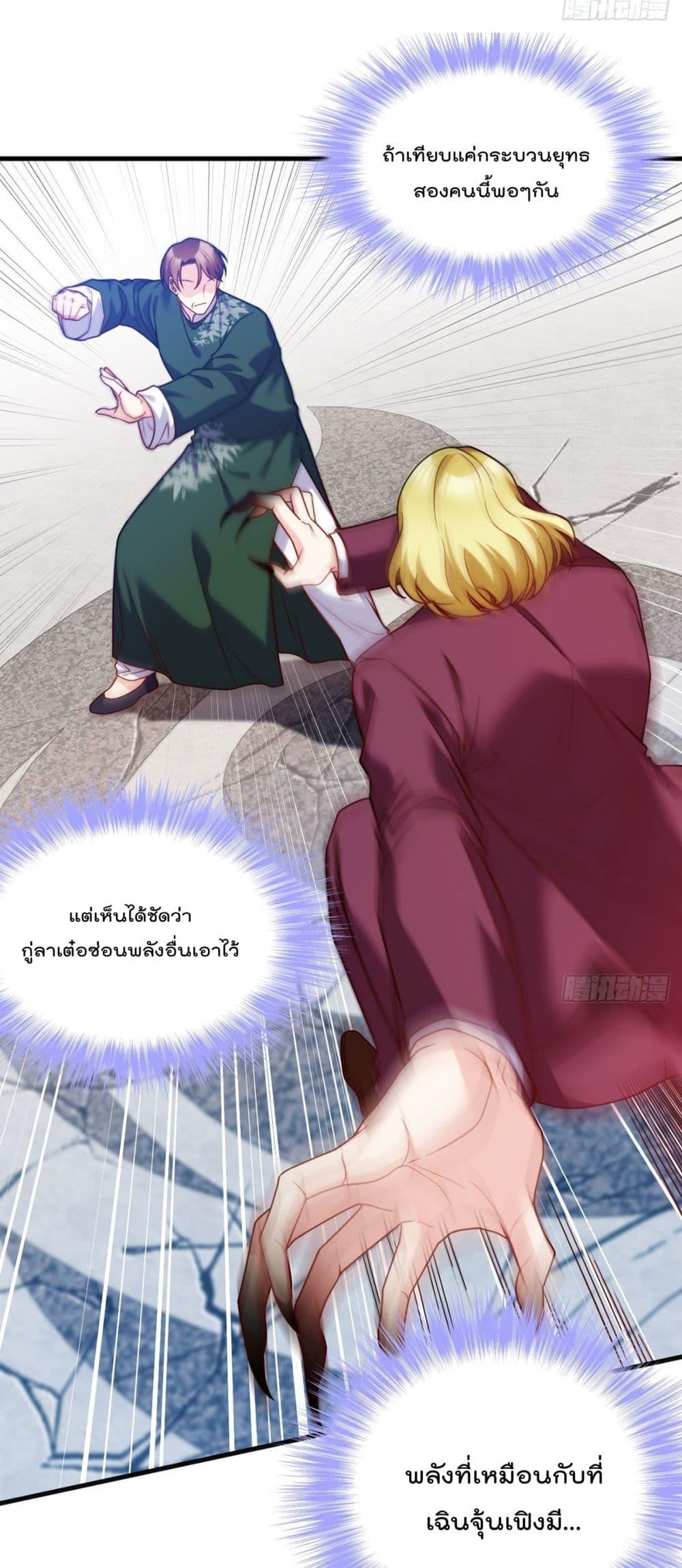 Manga-lc-com อ่านมังงะ อ่านการ์ตูน ออนไลน์ ฟรี RebirthGodImm ตอนที่ 1 2 3 4 5 6 7 8 9 10 11 12 13 14 ฟรี ไม่มีโฆษณา Manga-lc - อ่าน มังงะ อ่าน การ์ตูน ออนไลน์ อ่านมังงะ ฟรี