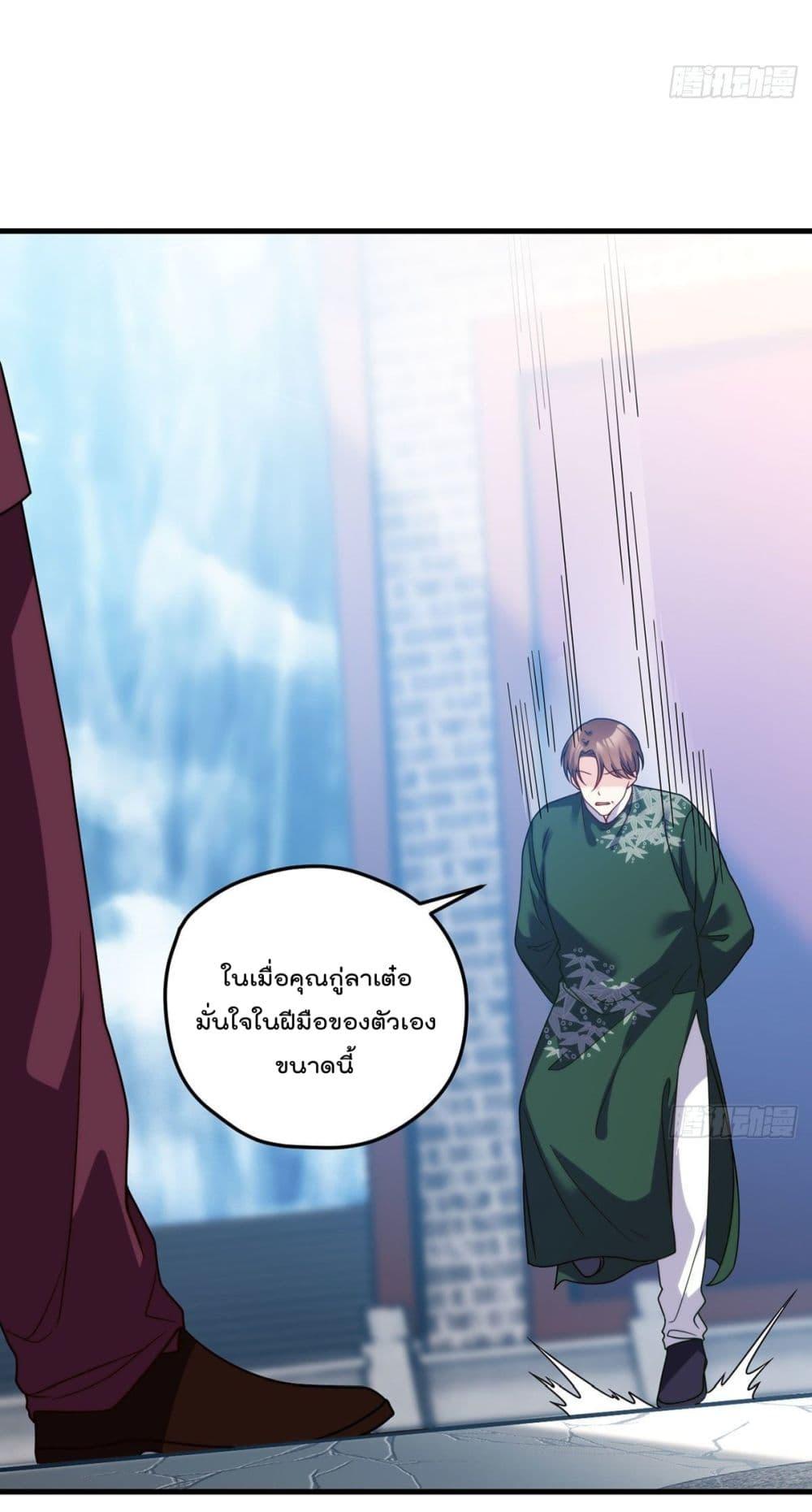 Manga-lc-com อ่านมังงะ อ่านการ์ตูน ออนไลน์ ฟรี RebirthGodImm ตอนที่ 1 2 3 4 5 6 7 8 9 10 11 12 13 14 ฟรี ไม่มีโฆษณา Manga-lc - อ่าน มังงะ อ่าน การ์ตูน ออนไลน์ อ่านมังงะ ฟรี