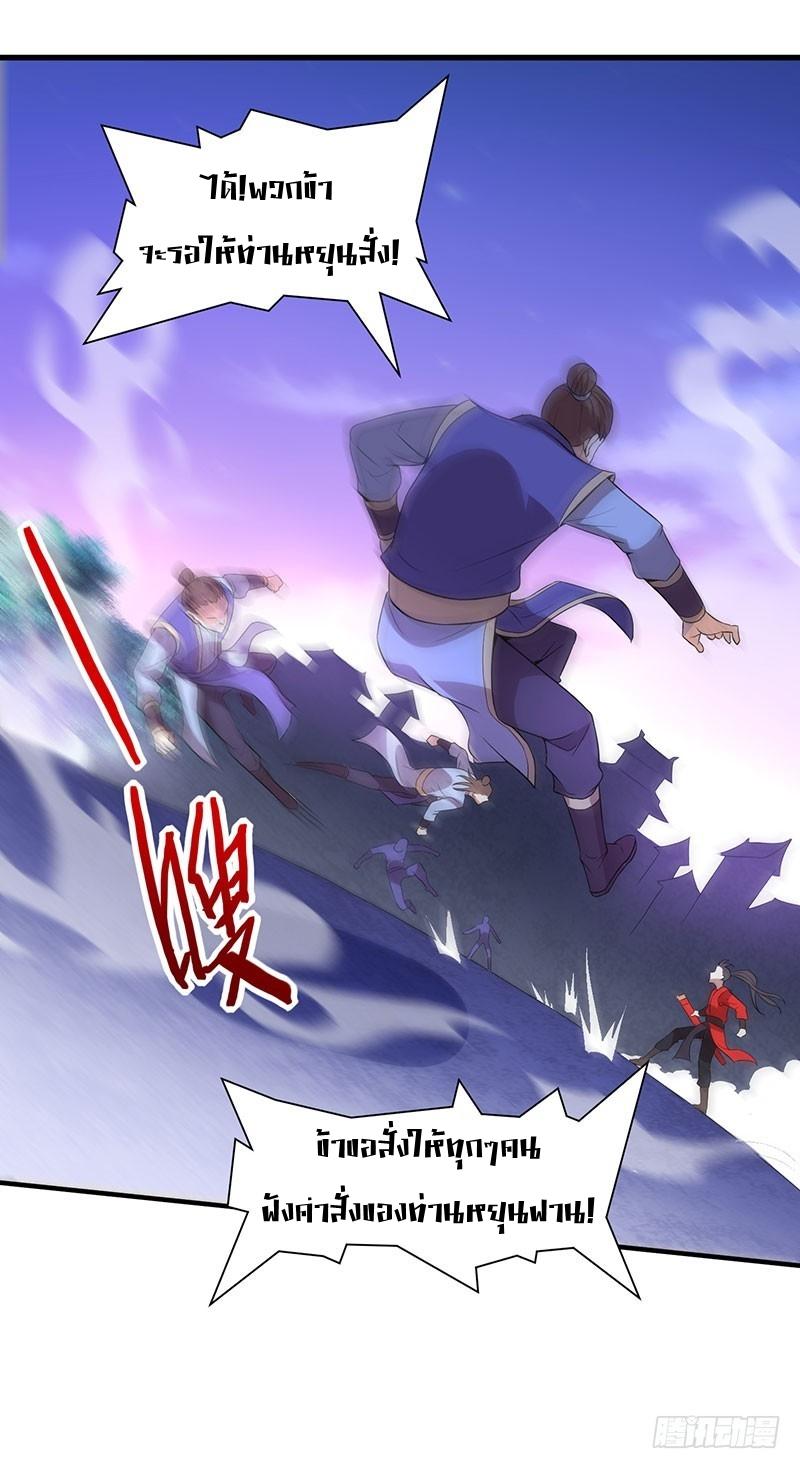 Manga-lc-com อ่านมังงะ อ่านการ์ตูน ออนไลน์ ฟรี Return of Divine Emperor ตอนที่ 1 2 3 4 5 6 7 8 9 10 11 12 13 14 ฟรี ไม่มีโฆษณา Manga-lc - อ่าน มังงะ อ่าน การ์ตูน ออนไลน์ อ่านมังงะ ฟรี