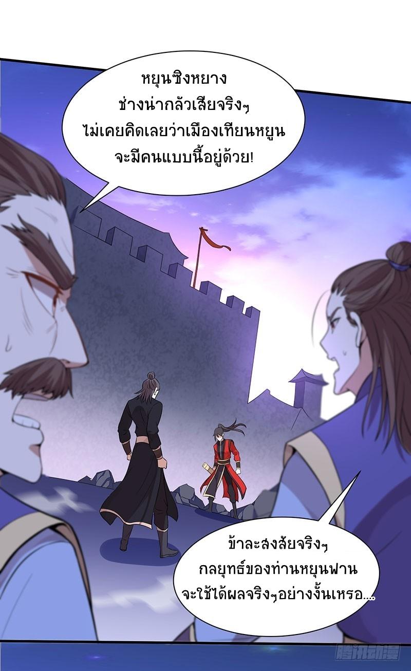 Manga-lc-com อ่านมังงะ อ่านการ์ตูน ออนไลน์ ฟรี Return of Divine Emperor ตอนที่ 1 2 3 4 5 6 7 8 9 10 11 12 13 14 ฟรี ไม่มีโฆษณา Manga-lc - อ่าน มังงะ อ่าน การ์ตูน ออนไลน์ อ่านมังงะ ฟรี