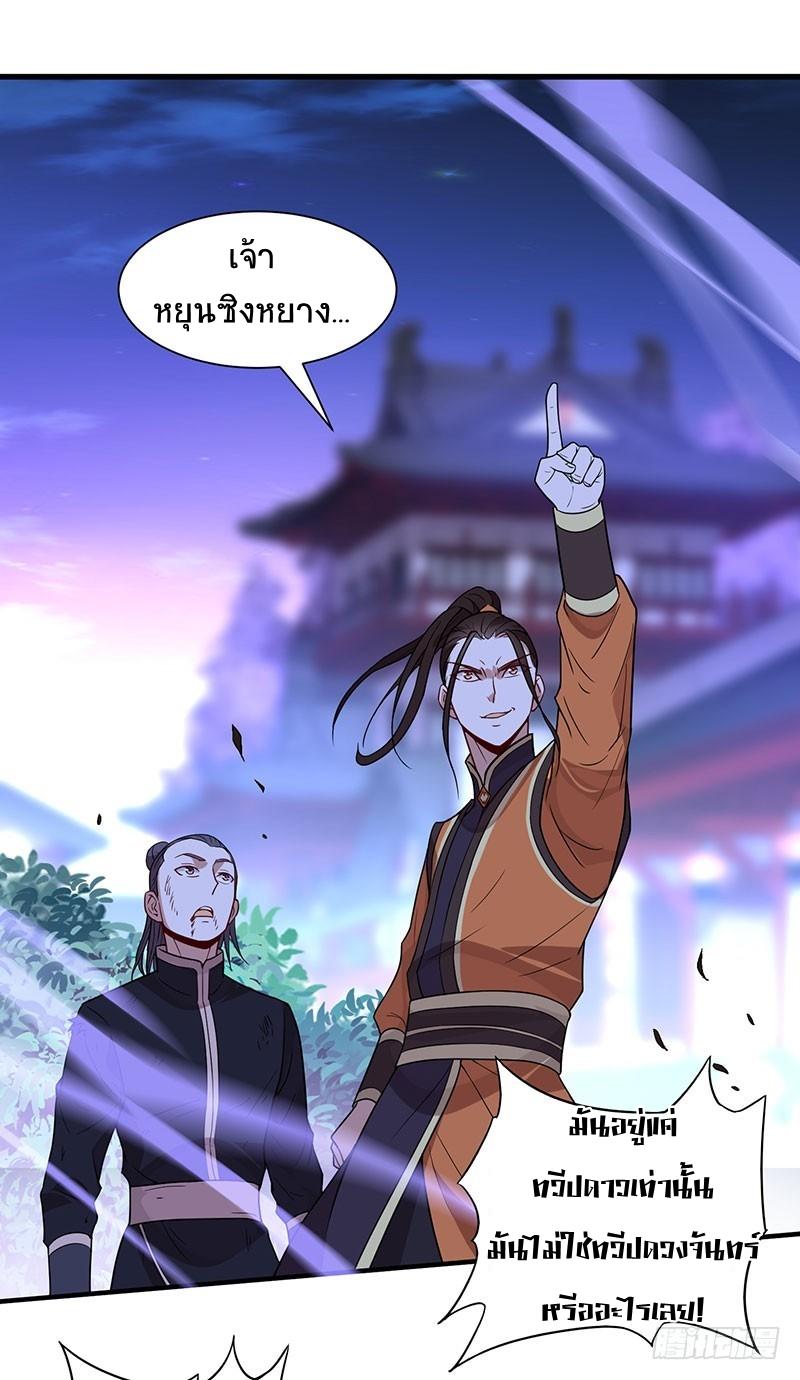 Manga-lc-com อ่านมังงะ อ่านการ์ตูน ออนไลน์ ฟรี Return of Divine Emperor ตอนที่ 1 2 3 4 5 6 7 8 9 10 11 12 13 14 ฟรี ไม่มีโฆษณา Manga-lc - อ่าน มังงะ อ่าน การ์ตูน ออนไลน์ อ่านมังงะ ฟรี