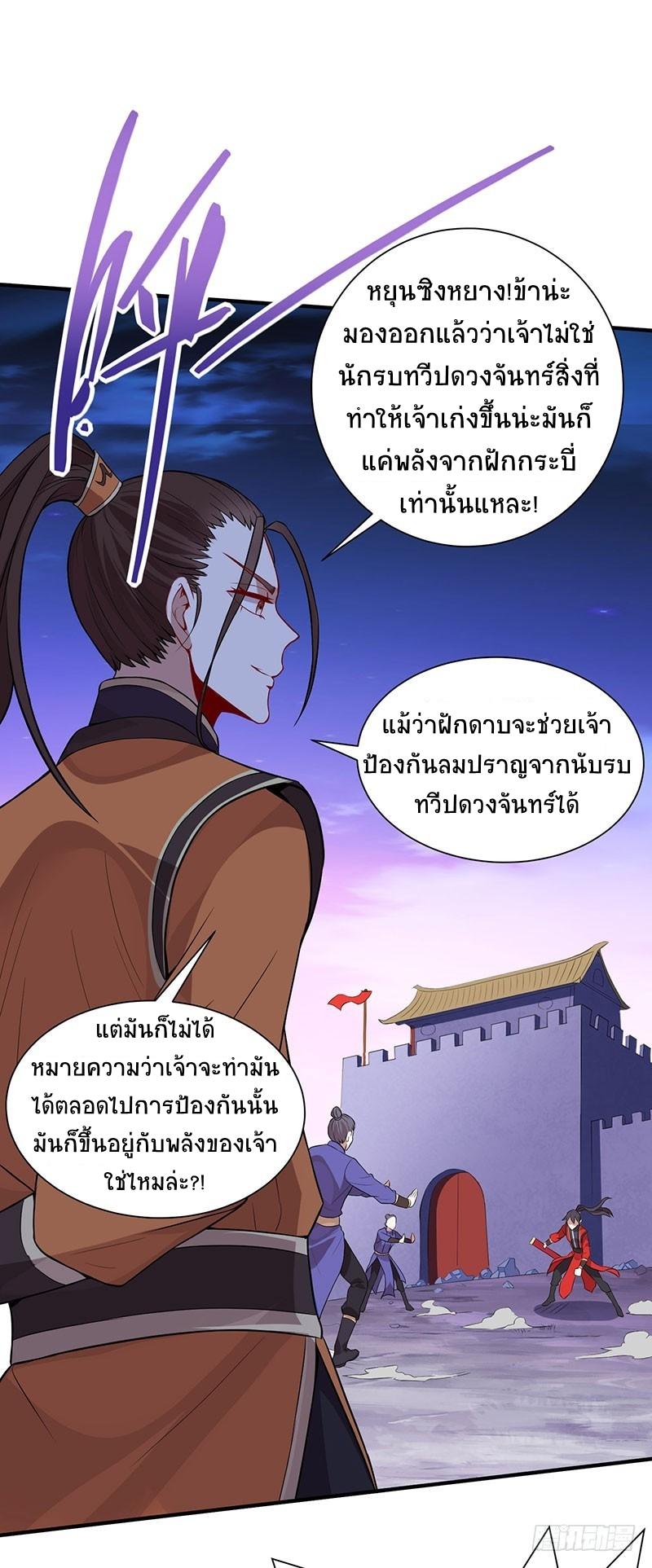 Manga-lc-com อ่านมังงะ อ่านการ์ตูน ออนไลน์ ฟรี Return of Divine Emperor ตอนที่ 1 2 3 4 5 6 7 8 9 10 11 12 13 14 ฟรี ไม่มีโฆษณา Manga-lc - อ่าน มังงะ อ่าน การ์ตูน ออนไลน์ อ่านมังงะ ฟรี