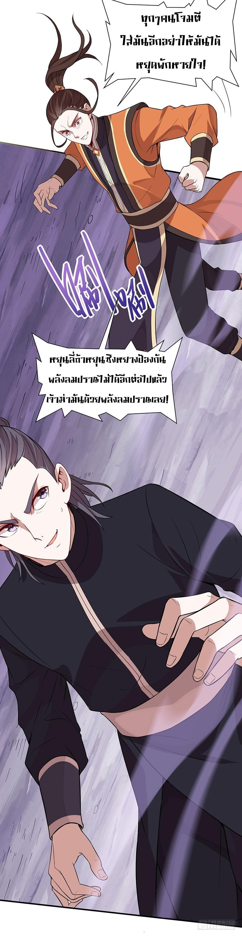 Manga-lc-com อ่านมังงะ อ่านการ์ตูน ออนไลน์ ฟรี Return of Divine Emperor ตอนที่ 1 2 3 4 5 6 7 8 9 10 11 12 13 14 ฟรี ไม่มีโฆษณา Manga-lc - อ่าน มังงะ อ่าน การ์ตูน ออนไลน์ อ่านมังงะ ฟรี
