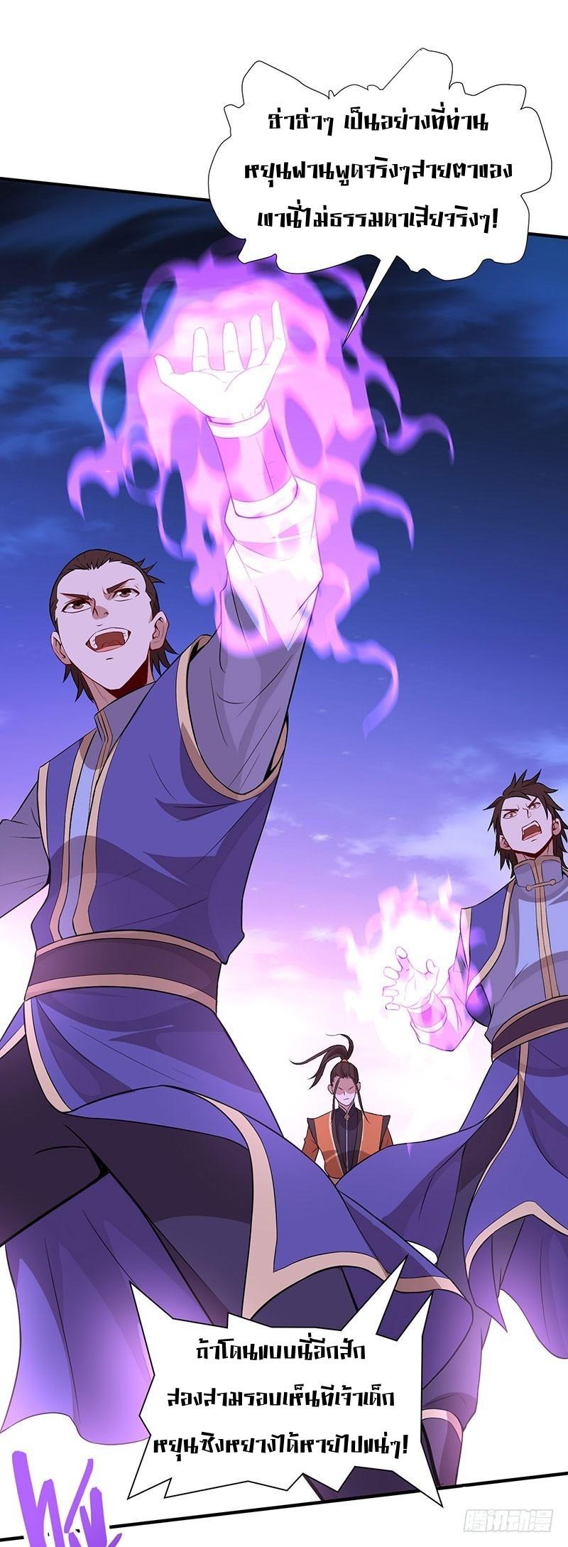 Manga-lc-com อ่านมังงะ อ่านการ์ตูน ออนไลน์ ฟรี Return of Divine Emperor ตอนที่ 1 2 3 4 5 6 7 8 9 10 11 12 13 14 ฟรี ไม่มีโฆษณา Manga-lc - อ่าน มังงะ อ่าน การ์ตูน ออนไลน์ อ่านมังงะ ฟรี
