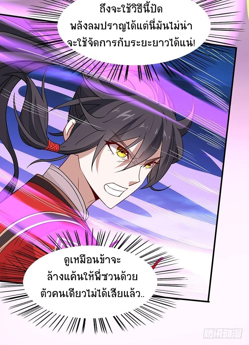 Manga-lc-com อ่านมังงะ อ่านการ์ตูน ออนไลน์ ฟรี Return of Divine Emperor ตอนที่ 1 2 3 4 5 6 7 8 9 10 11 12 13 14 ฟรี ไม่มีโฆษณา Manga-lc - อ่าน มังงะ อ่าน การ์ตูน ออนไลน์ อ่านมังงะ ฟรี