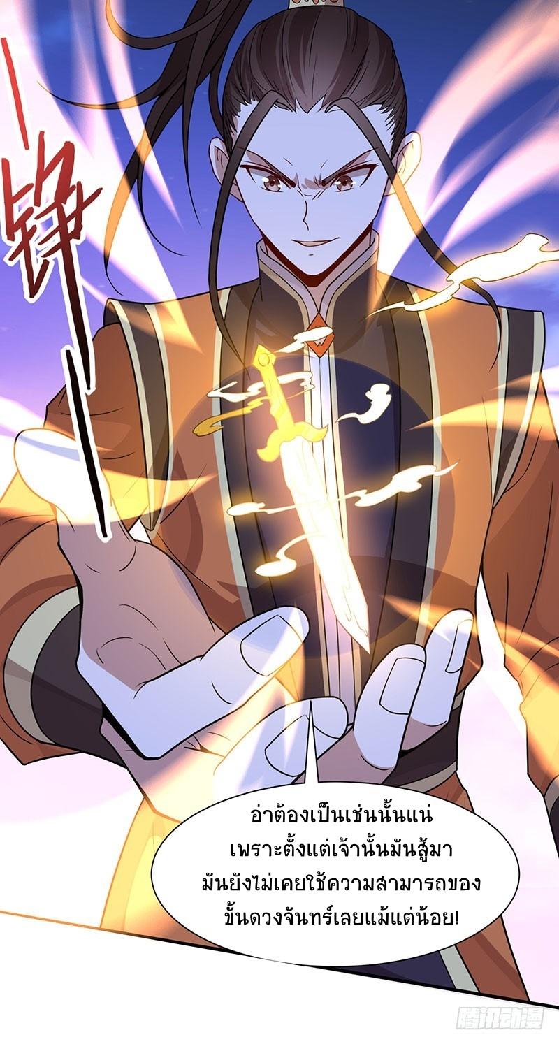 Manga-lc-com อ่านมังงะ อ่านการ์ตูน ออนไลน์ ฟรี Return of Divine Emperor ตอนที่ 1 2 3 4 5 6 7 8 9 10 11 12 13 14 ฟรี ไม่มีโฆษณา Manga-lc - อ่าน มังงะ อ่าน การ์ตูน ออนไลน์ อ่านมังงะ ฟรี