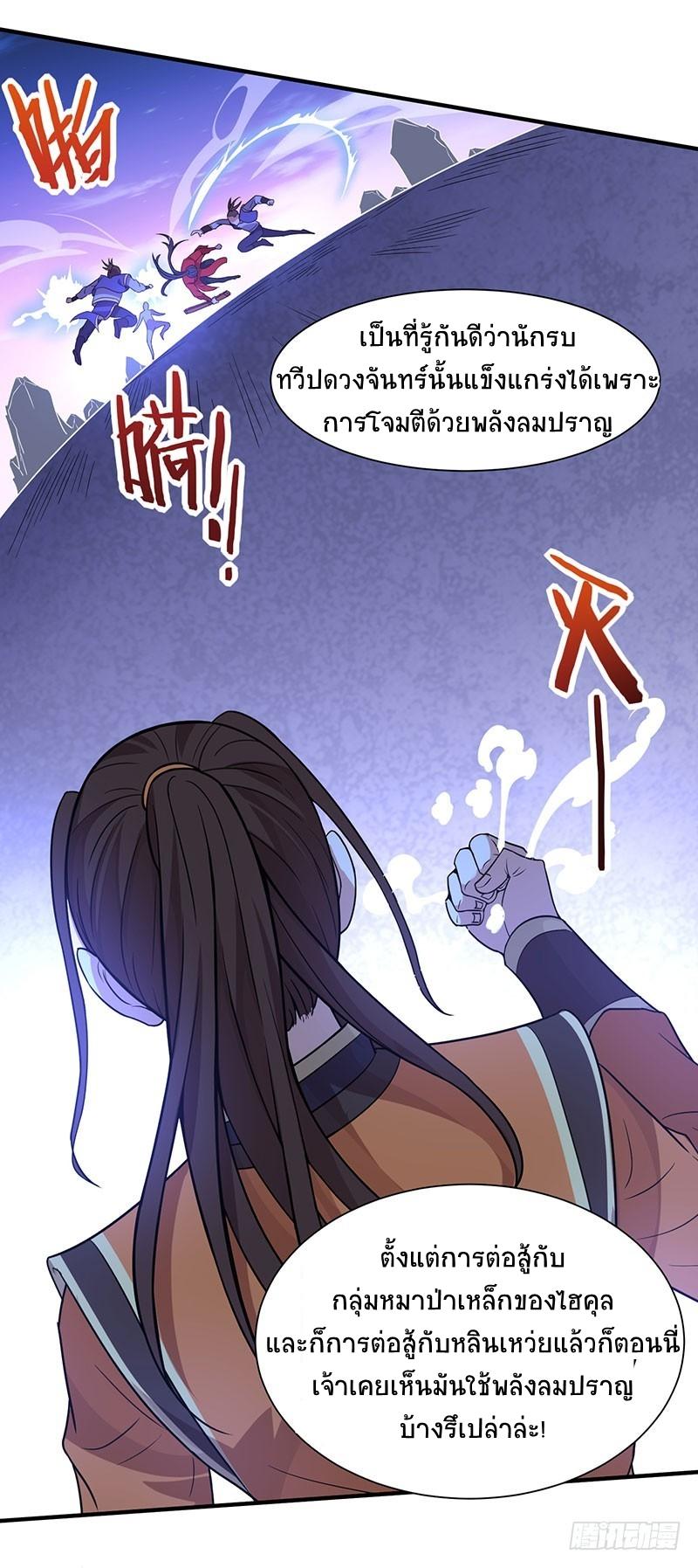 Manga-lc-com อ่านมังงะ อ่านการ์ตูน ออนไลน์ ฟรี Return of Divine Emperor ตอนที่ 1 2 3 4 5 6 7 8 9 10 11 12 13 14 ฟรี ไม่มีโฆษณา Manga-lc - อ่าน มังงะ อ่าน การ์ตูน ออนไลน์ อ่านมังงะ ฟรี