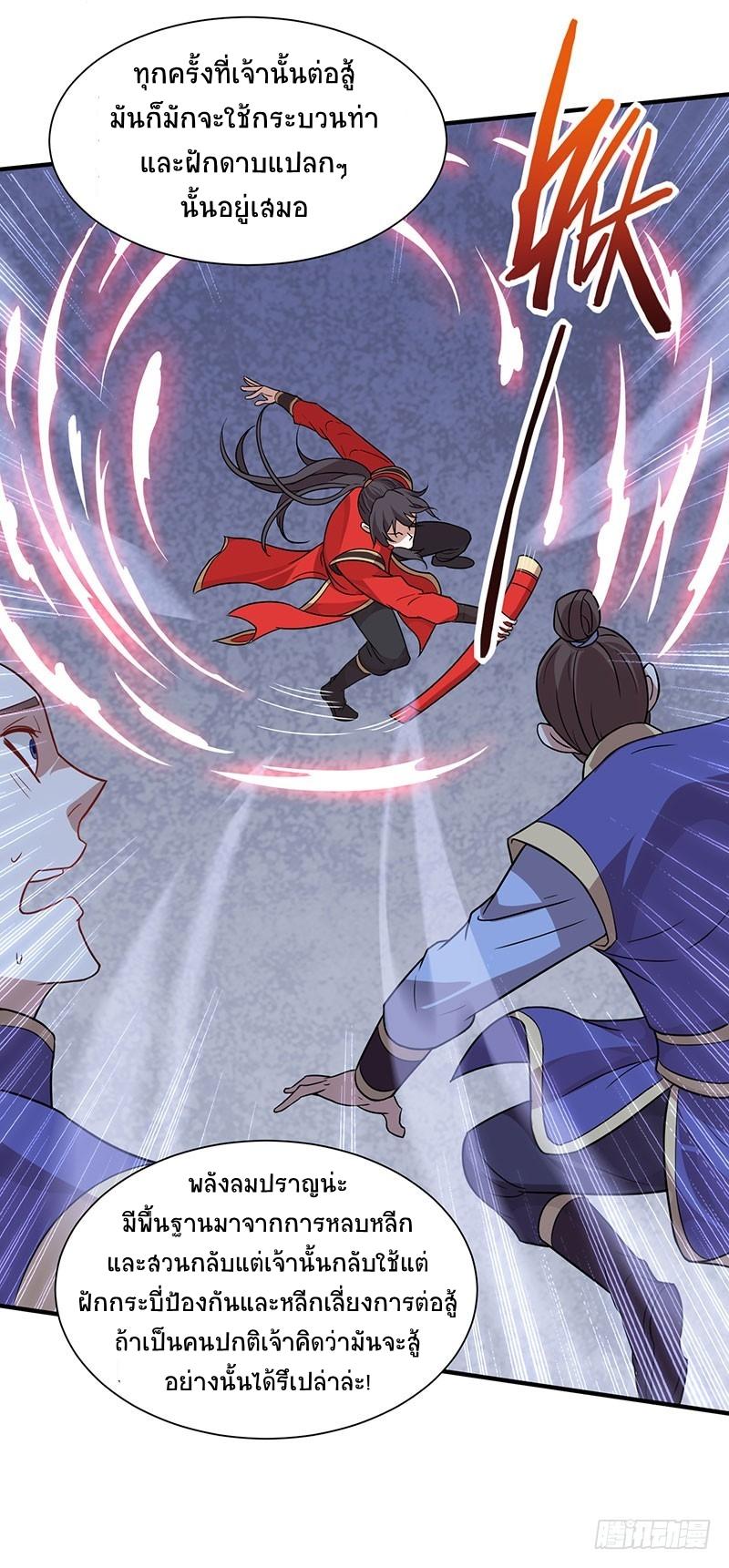 Manga-lc-com อ่านมังงะ อ่านการ์ตูน ออนไลน์ ฟรี Return of Divine Emperor ตอนที่ 1 2 3 4 5 6 7 8 9 10 11 12 13 14 ฟรี ไม่มีโฆษณา Manga-lc - อ่าน มังงะ อ่าน การ์ตูน ออนไลน์ อ่านมังงะ ฟรี