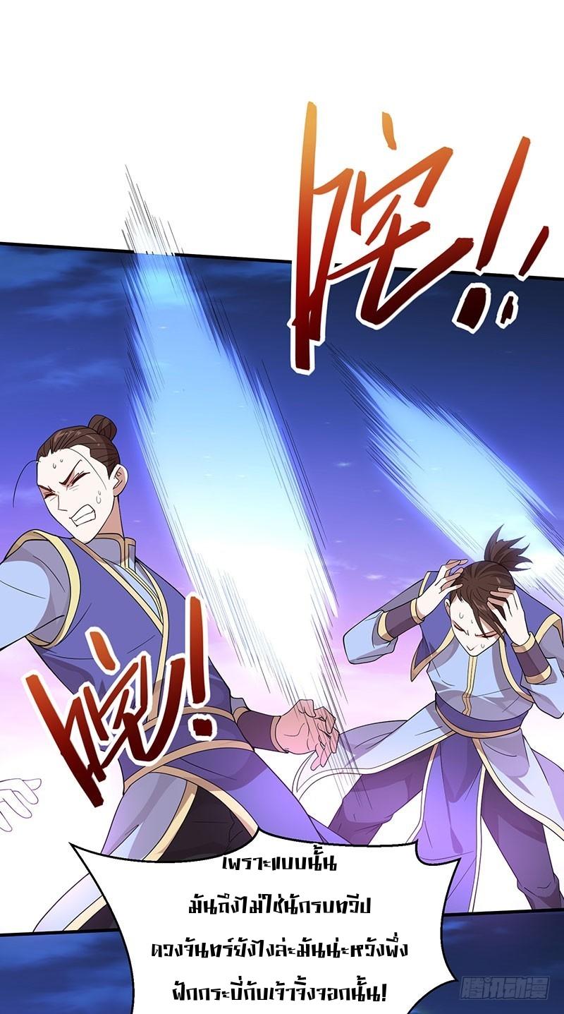 Manga-lc-com อ่านมังงะ อ่านการ์ตูน ออนไลน์ ฟรี Return of Divine Emperor ตอนที่ 1 2 3 4 5 6 7 8 9 10 11 12 13 14 ฟรี ไม่มีโฆษณา Manga-lc - อ่าน มังงะ อ่าน การ์ตูน ออนไลน์ อ่านมังงะ ฟรี