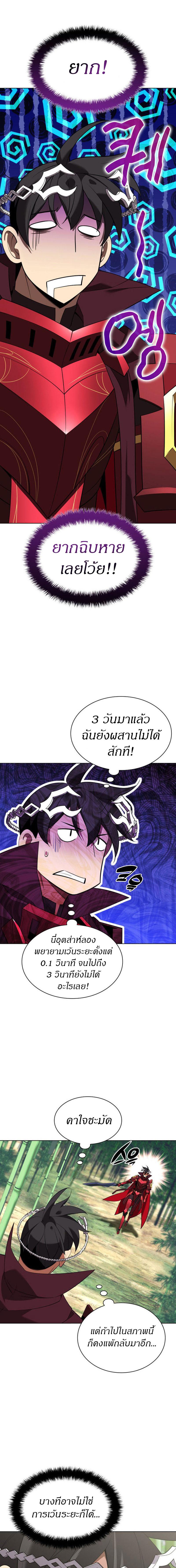 Manga-lc-com อ่านมังงะ อ่านการ์ตูน ออนไลน์ ฟรี Overgeared (Remake) ตอนที่ 1 2 3 4 5 6 7 8 9 10 11 12 13 14 ฟรี ไม่มีโฆษณา Manga-lc - อ่าน มังงะ อ่าน การ์ตูน ออนไลน์ อ่านมังงะ ฟรี