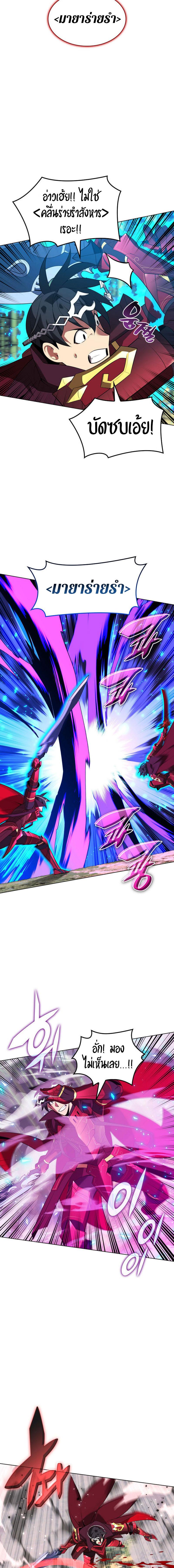 Manga-lc-com อ่านมังงะ อ่านการ์ตูน ออนไลน์ ฟรี Overgeared (Remake) ตอนที่ 1 2 3 4 5 6 7 8 9 10 11 12 13 14 ฟรี ไม่มีโฆษณา Manga-lc - อ่าน มังงะ อ่าน การ์ตูน ออนไลน์ อ่านมังงะ ฟรี